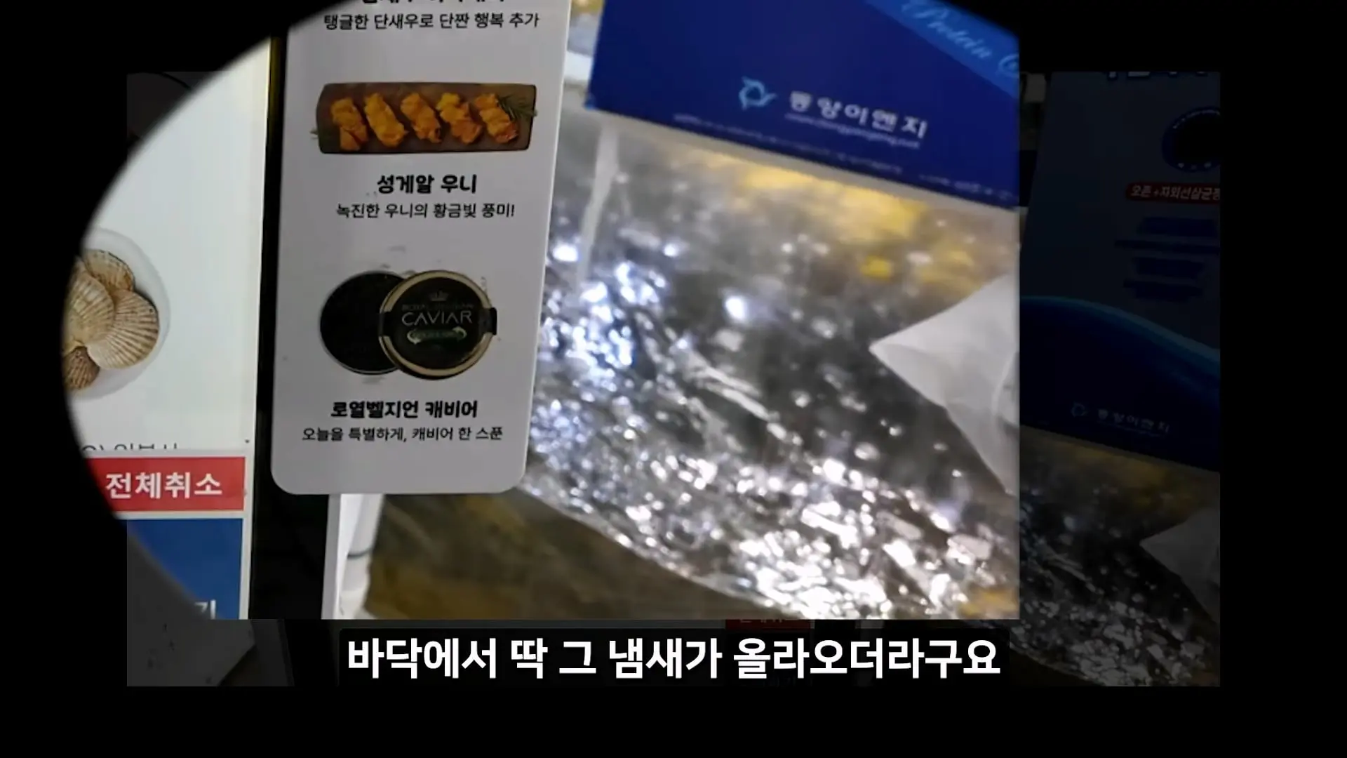 정직한 줄 알았지_ 소래포구 종합어시장 근황_20261013_003053.345.jpg