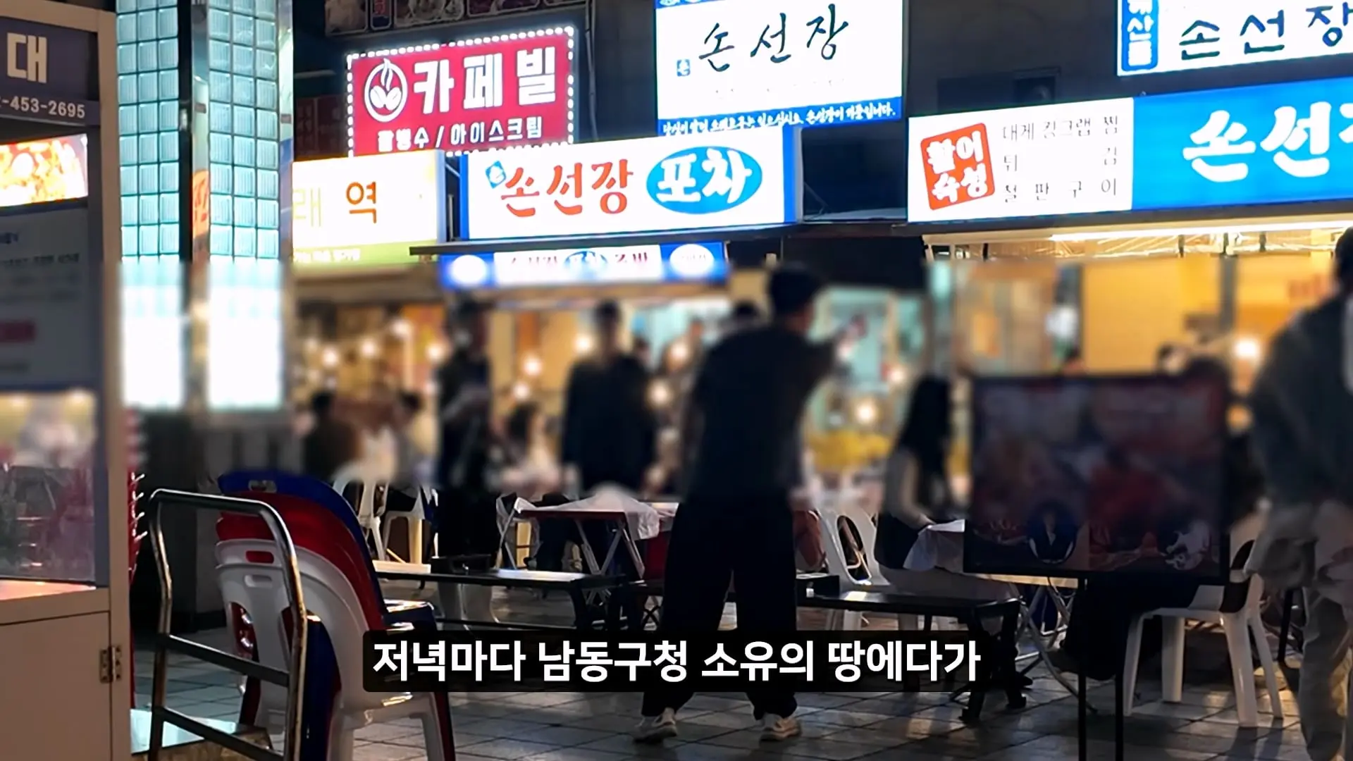 정직한 줄 알았지_ 소래포구 종합어시장 근황_20261012_213543.068.jpg