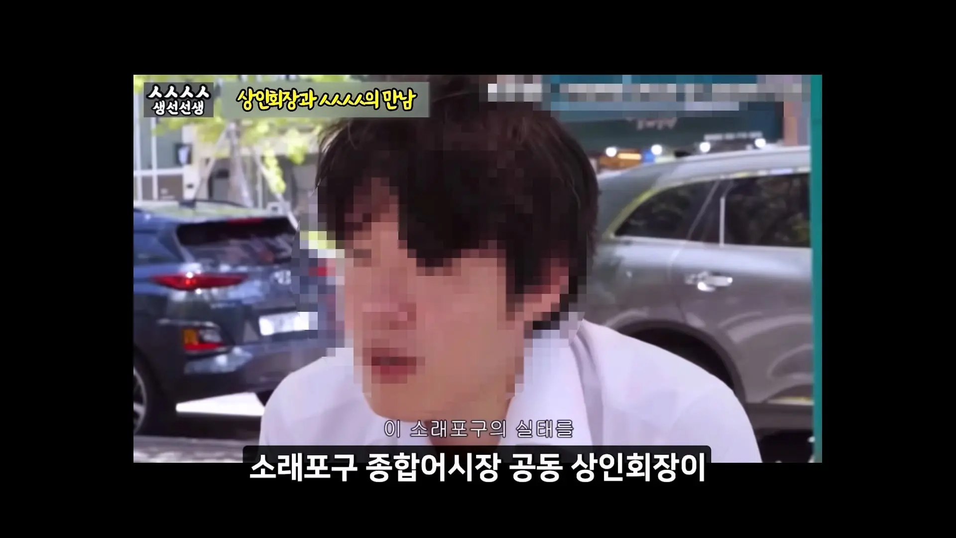 정직한 줄 알았지_ 소래포구 종합어시장 근황_20261012_212903.433.jpg