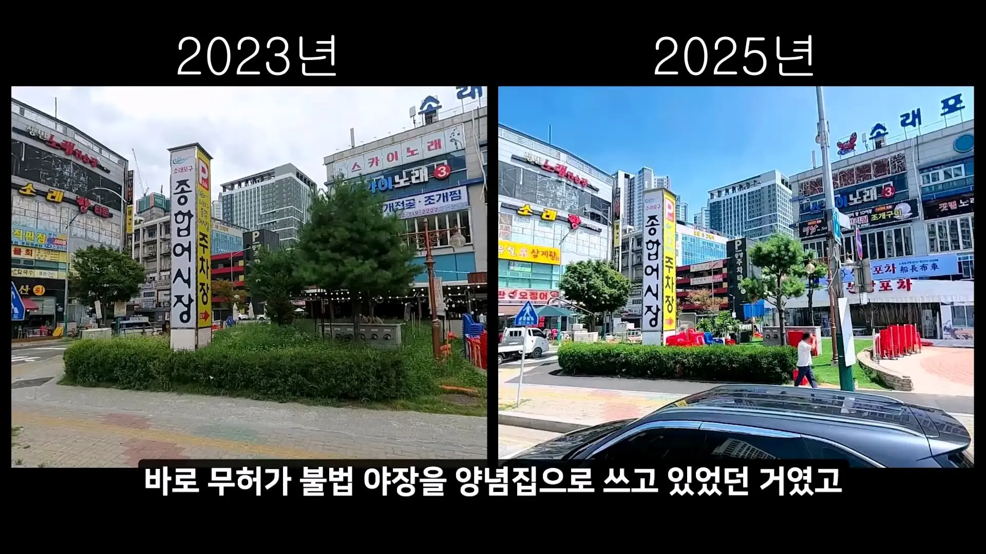 정직한 줄 알았지_ 소래포구 종합어시장 근황_20261013_003846.252.jpg