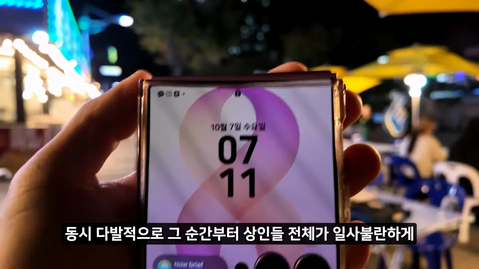 정직한 줄 알았지_ 소래포구 종합어시장 근황_20261012_235652.123.jpg