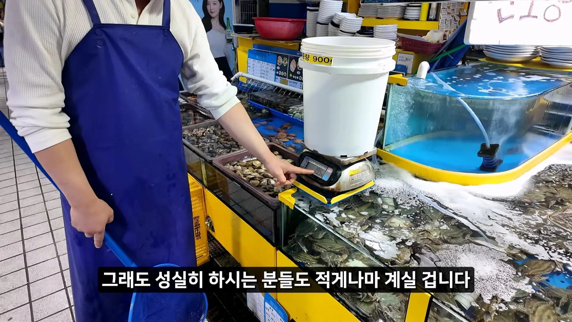 정직한 줄 알았지_ 소래포구 종합어시장 근황_20261013_004137.126.jpg