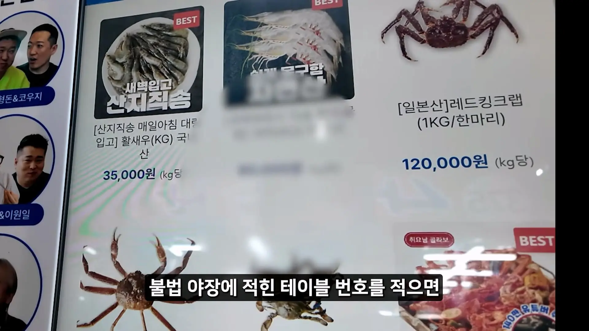 정직한 줄 알았지_ 소래포구 종합어시장 근황_20261013_002455.167.jpg