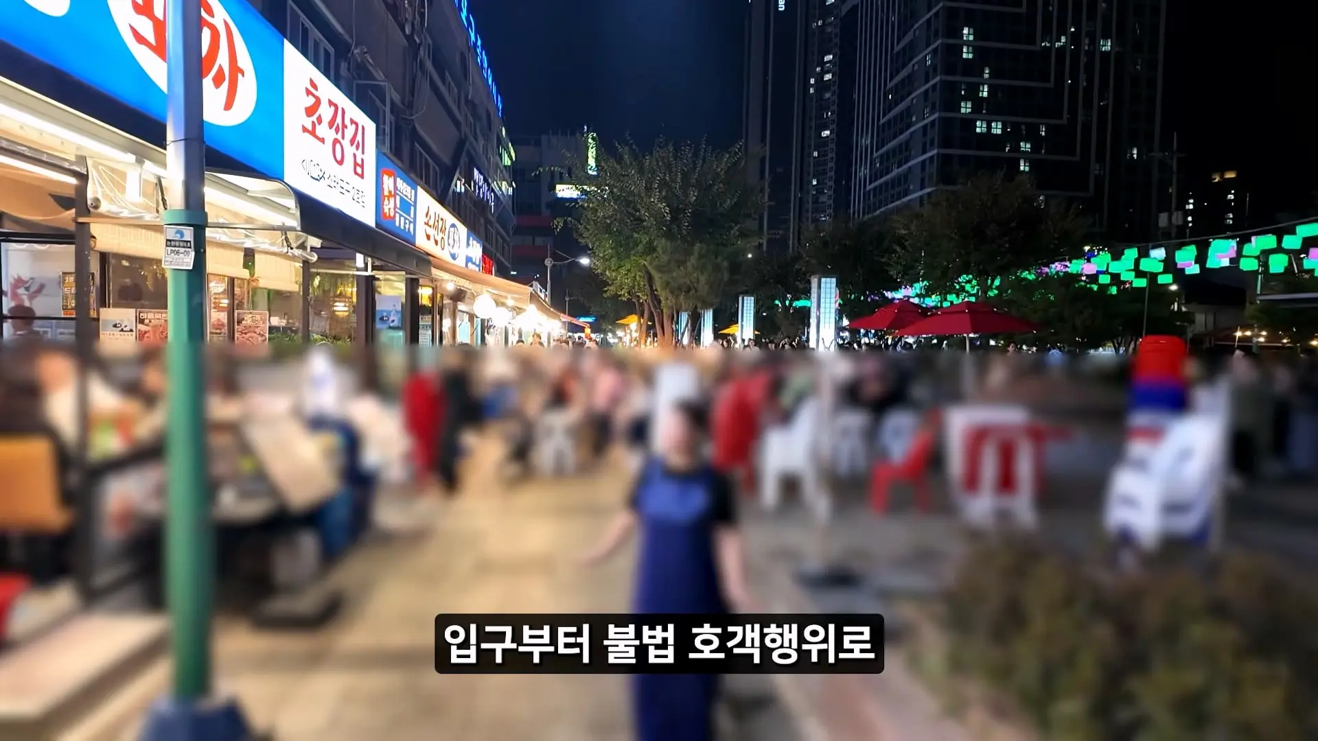 정직한 줄 알았지_ 소래포구 종합어시장 근황_20261013_002002.188.jpg