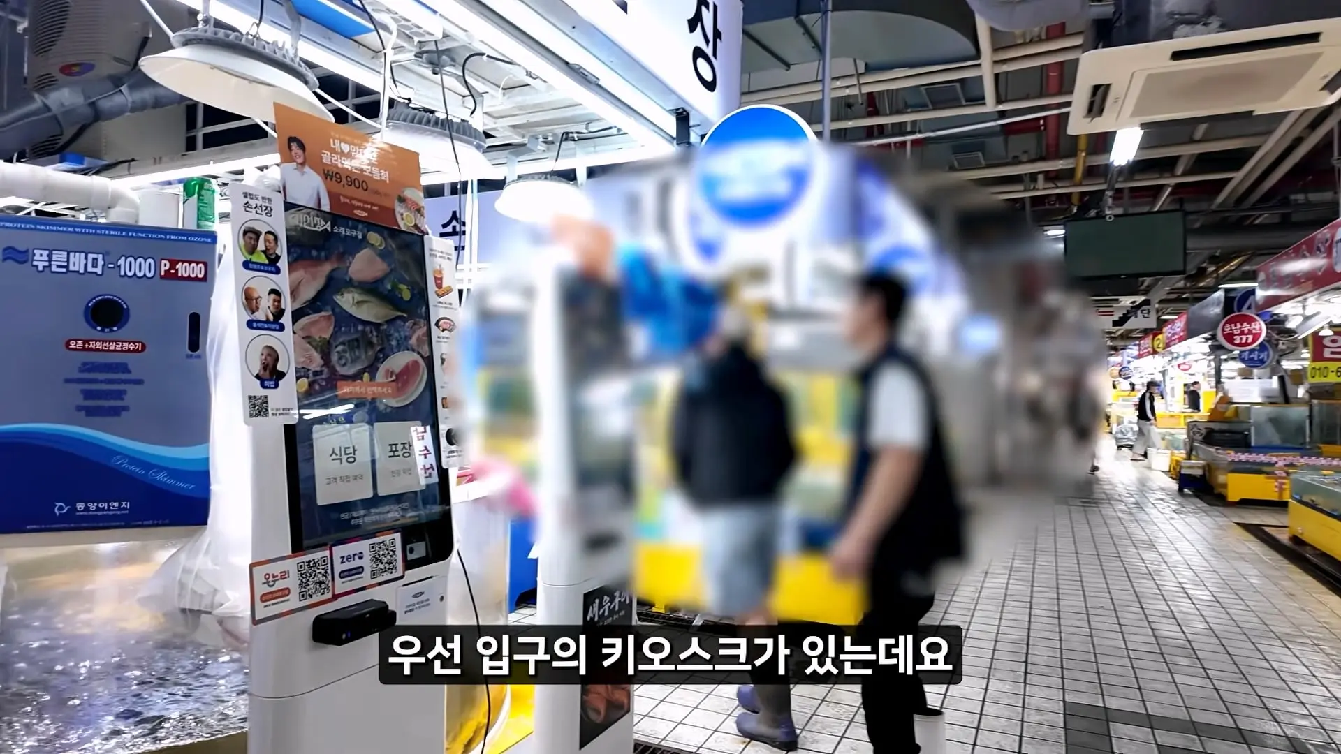 정직한 줄 알았지_ 소래포구 종합어시장 근황_20261013_002403.831.jpg