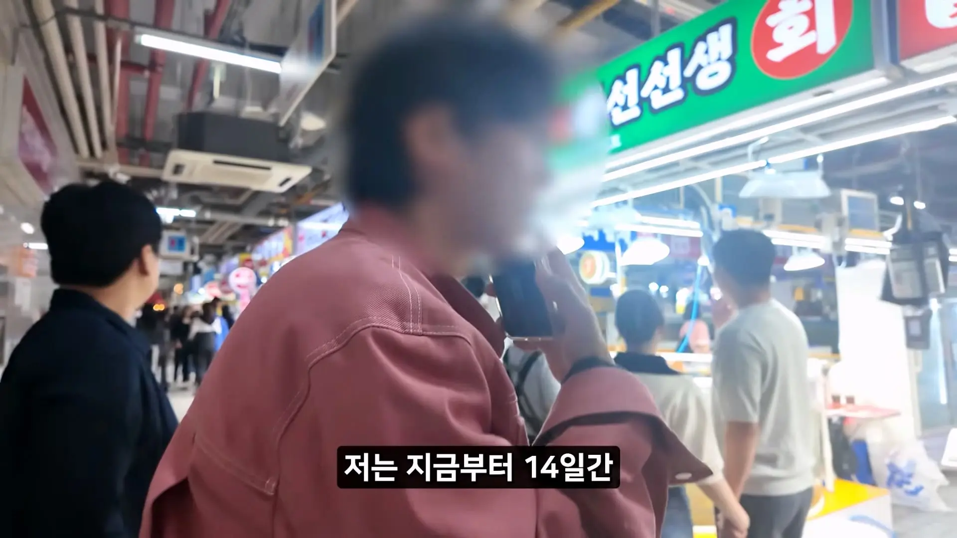 정직한 줄 알았지_ 소래포구 종합어시장 근황_20261012_212812.999.jpg