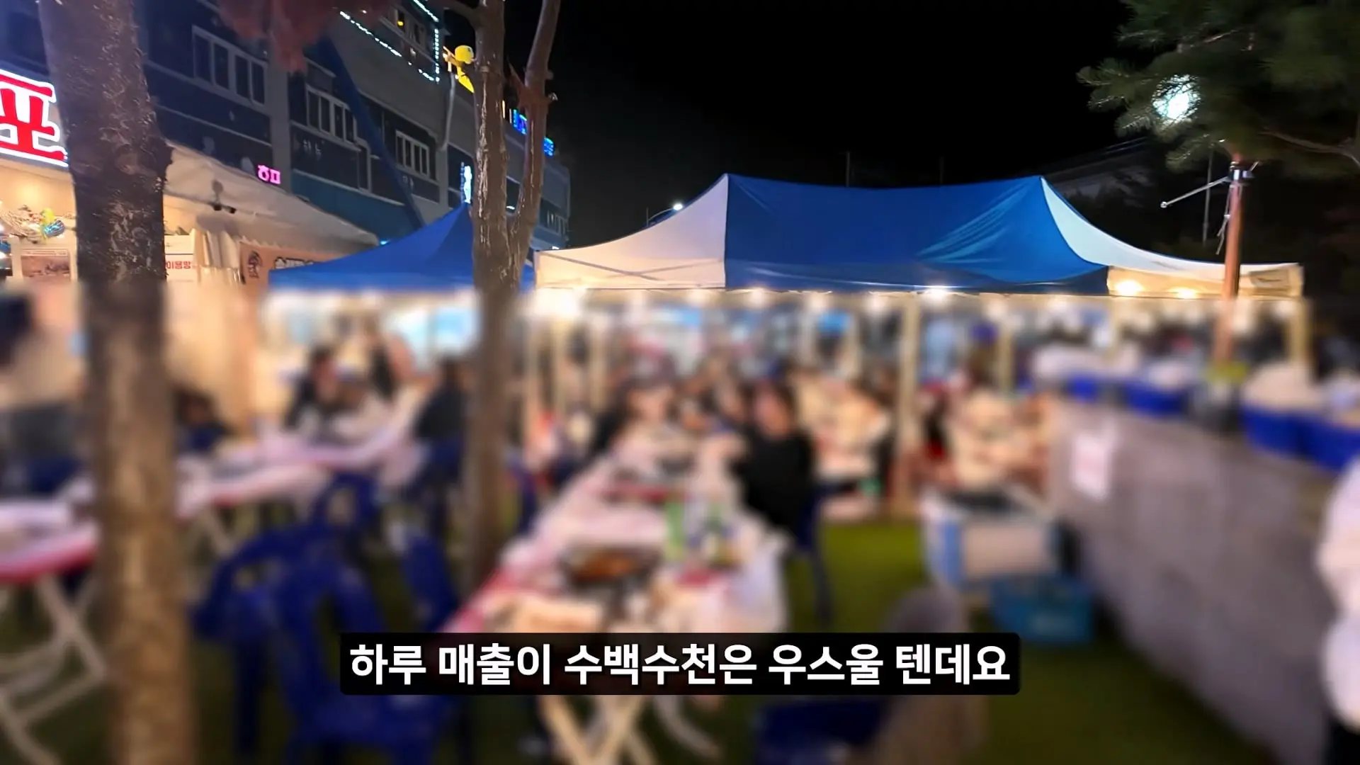 정직한 줄 알았지_ 소래포구 종합어시장 근황_20261013_002303.597.jpg