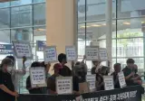 인천공항에서 시위 했었던 노숙자들