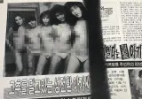 19주의!!) 옛날, 한국 야한잡지 .. 현재 중고가.jpg