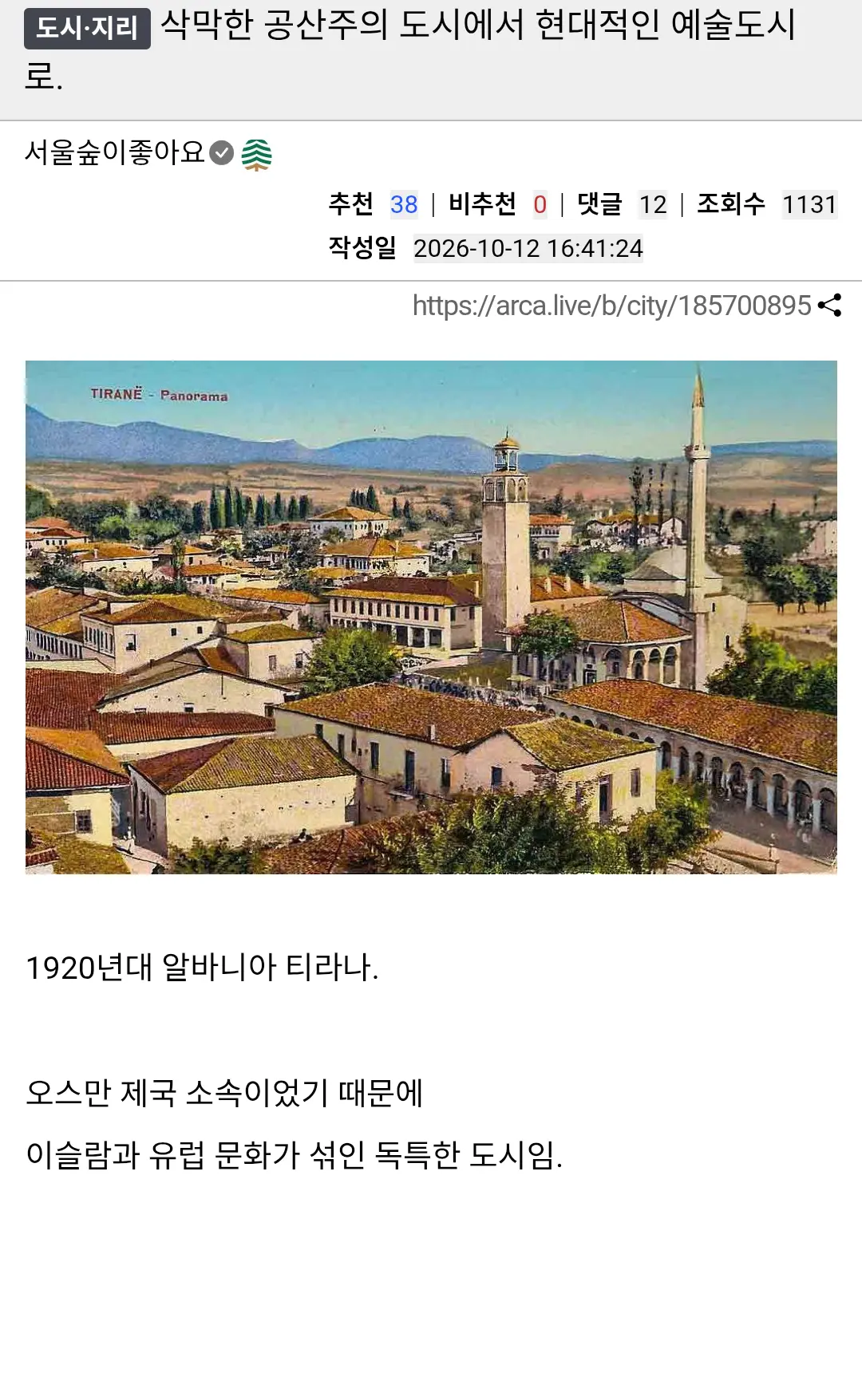 chrome_screenshot_2026. 10. 13. 오후 12시 48분 9초 GMT+09_00.png