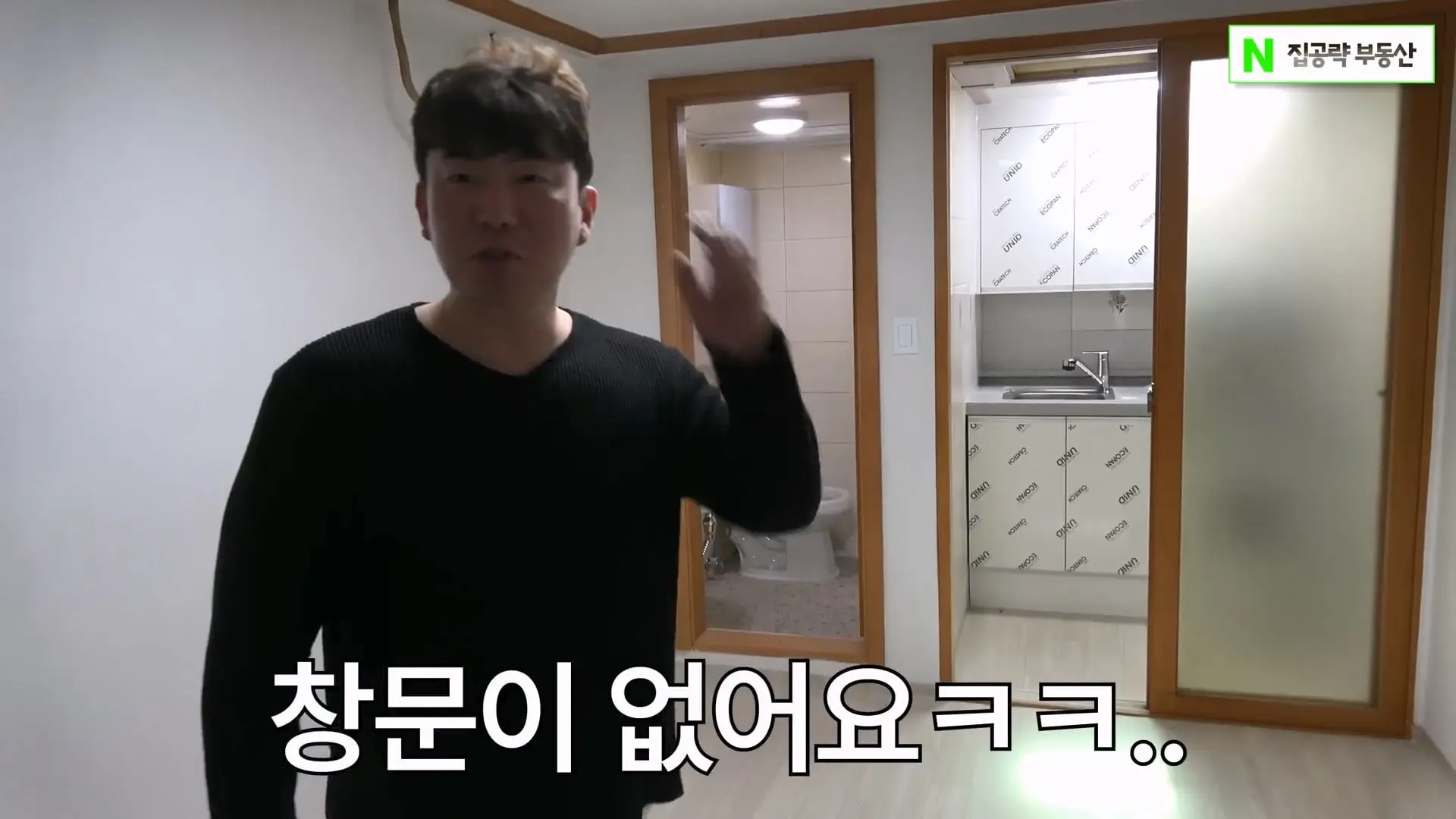 서울대 붙은 흙수저가 현실적으로 살 수 있는 집. ㄷㄷㄷ (신림동, 서울대입구역 원룸).mp4_20261013_102515.510.jpg