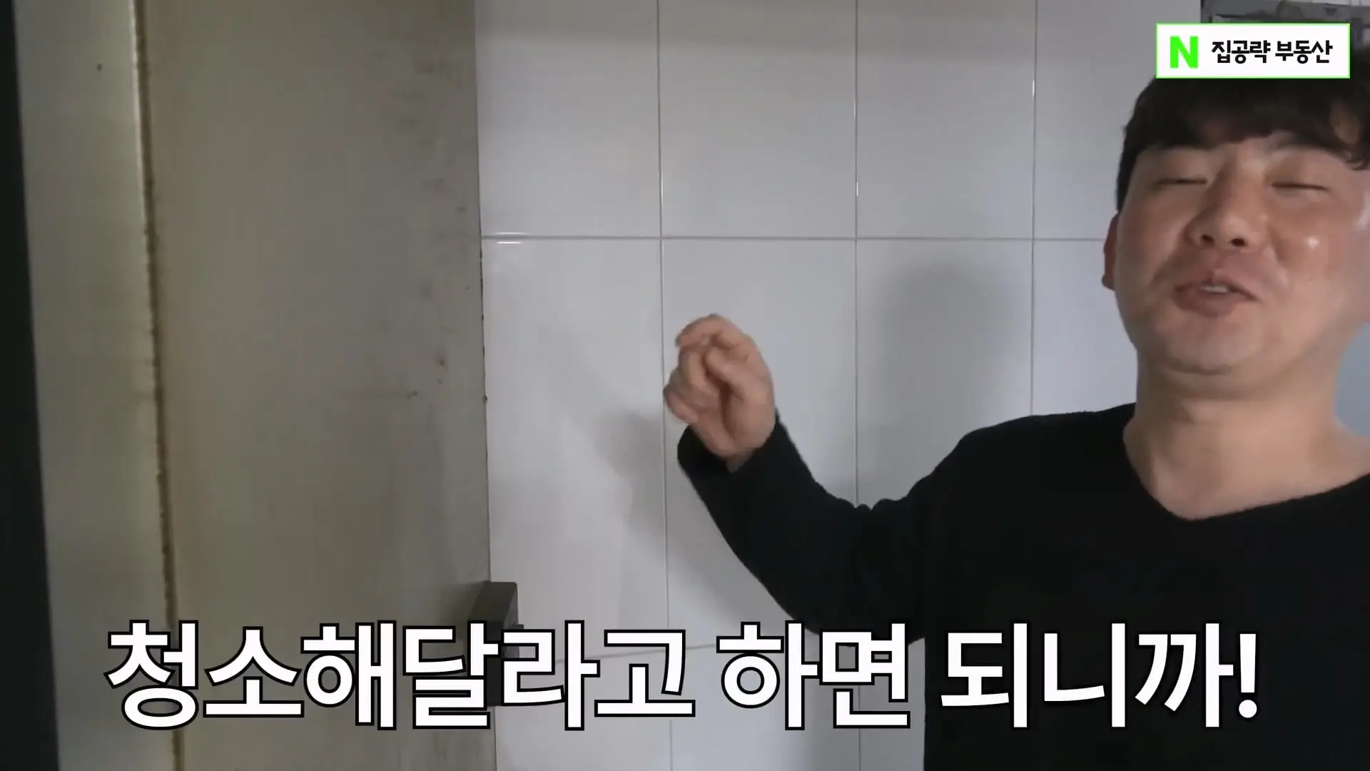 서울대 붙은 흙수저가 현실적으로 살 수 있는 집. ㄷㄷㄷ (신림동, 서울대입구역 원룸).mp4_20261013_102449.413.jpg
