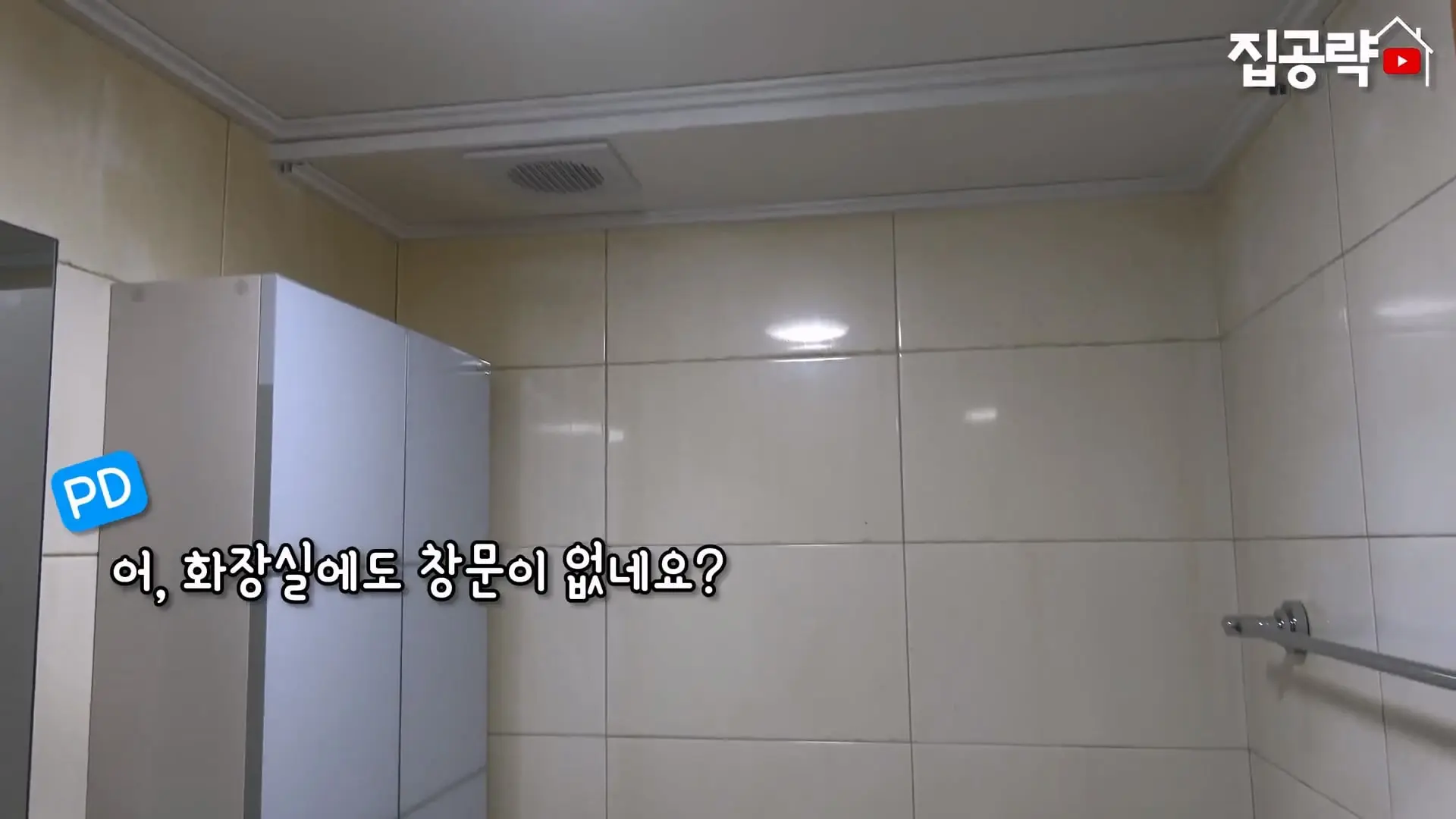 서울대 붙은 흙수저가 현실적으로 살 수 있는 집. ㄷㄷㄷ (신림동, 서울대입구역 원룸).mp4_20261013_102601.341.jpg