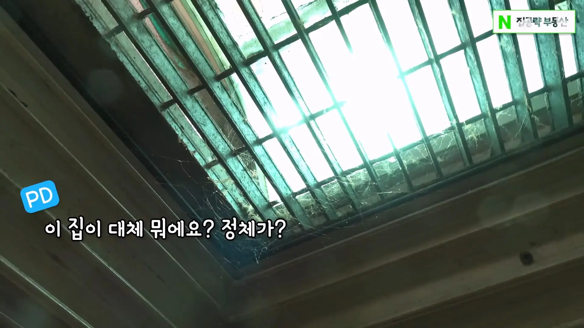 서울대 붙은 흙수저가 현실적으로 살 수 있는 집. ㄷㄷㄷ (신림동, 서울대입구역 원룸).mp4_20261013_102702.709.jpg