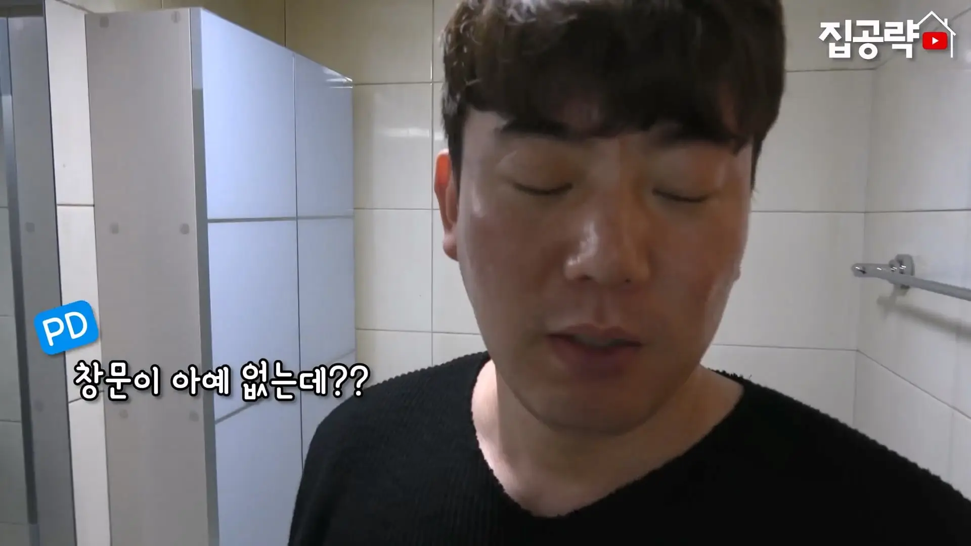 서울대 붙은 흙수저가 현실적으로 살 수 있는 집. ㄷㄷㄷ (신림동, 서울대입구역 원룸).mp4_20261013_102609.198.jpg