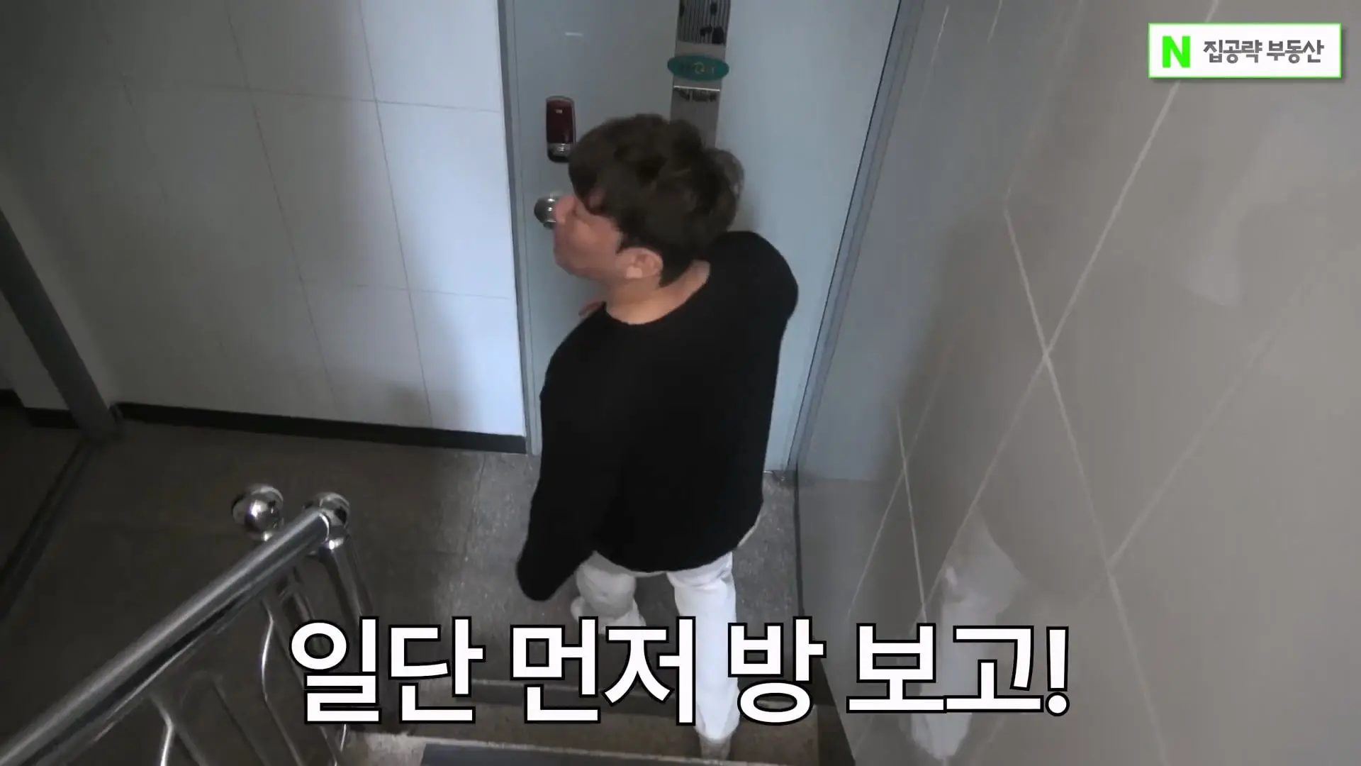 서울대 붙은 흙수저가 현실적으로 살 수 있는 집. ㄷㄷㄷ (신림동, 서울대입구역 원룸).mp4_20261013_102420.662.jpg