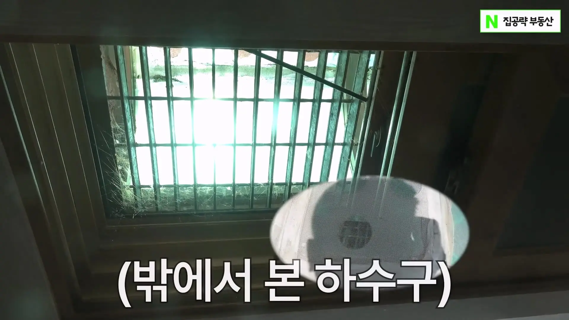 서울대 붙은 흙수저가 현실적으로 살 수 있는 집. ㄷㄷㄷ (신림동, 서울대입구역 원룸).mp4_20261013_102633.358.jpg