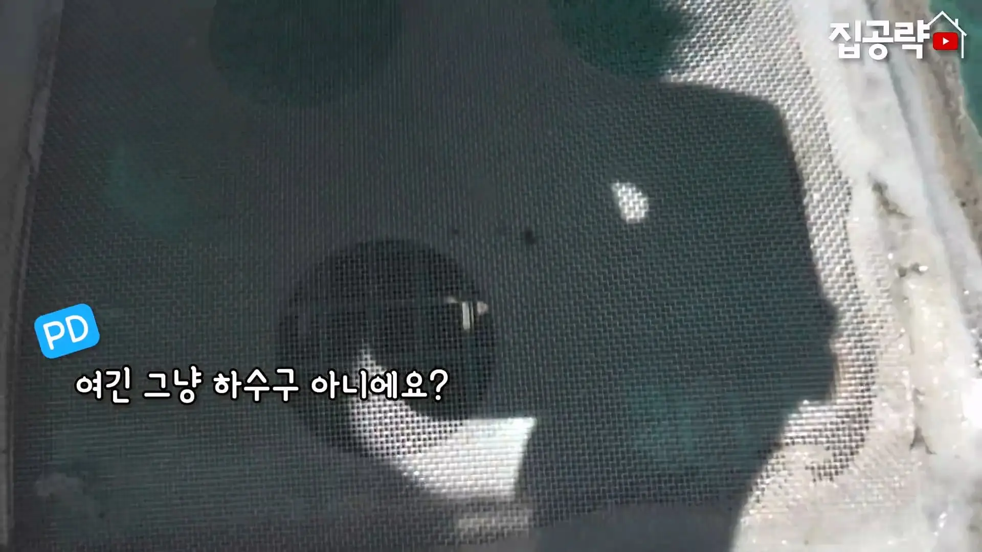 서울대 붙은 흙수저가 현실적으로 살 수 있는 집. ㄷㄷㄷ (신림동, 서울대입구역 원룸).mp4_20261013_102338.206.jpg