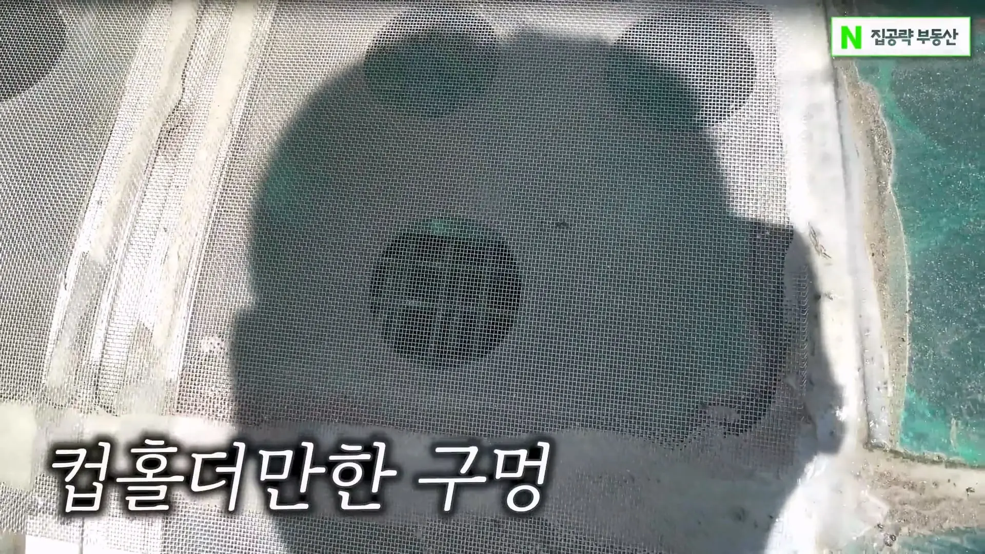 서울대 붙은 흙수저가 현실적으로 살 수 있는 집. ㄷㄷㄷ (신림동, 서울대입구역 원룸).mp4_20261013_102352.005.jpg