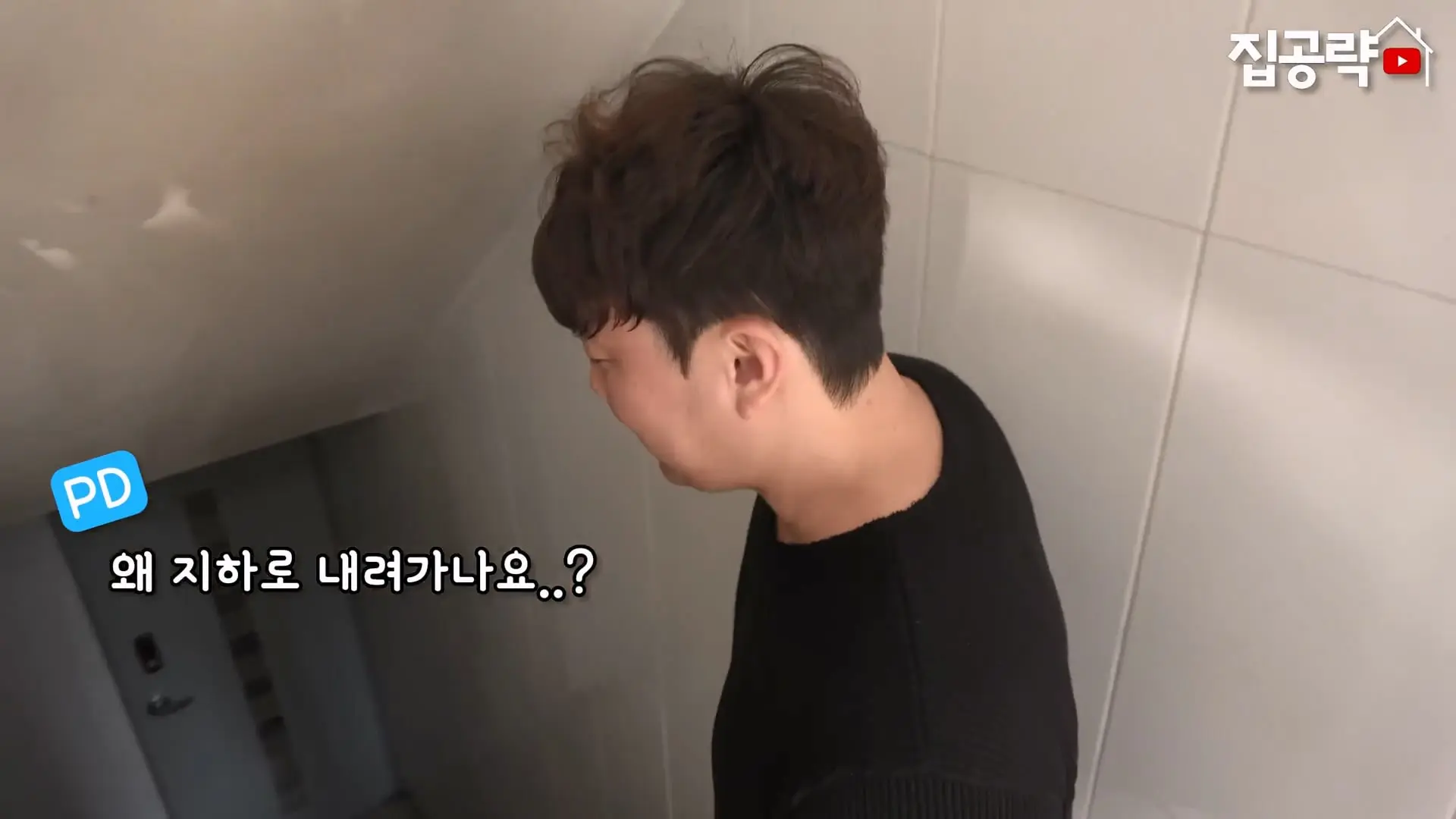 서울대 붙은 흙수저가 현실적으로 살 수 있는 집. ㄷㄷㄷ (신림동, 서울대입구역 원룸).mp4_20261013_102408.102.jpg