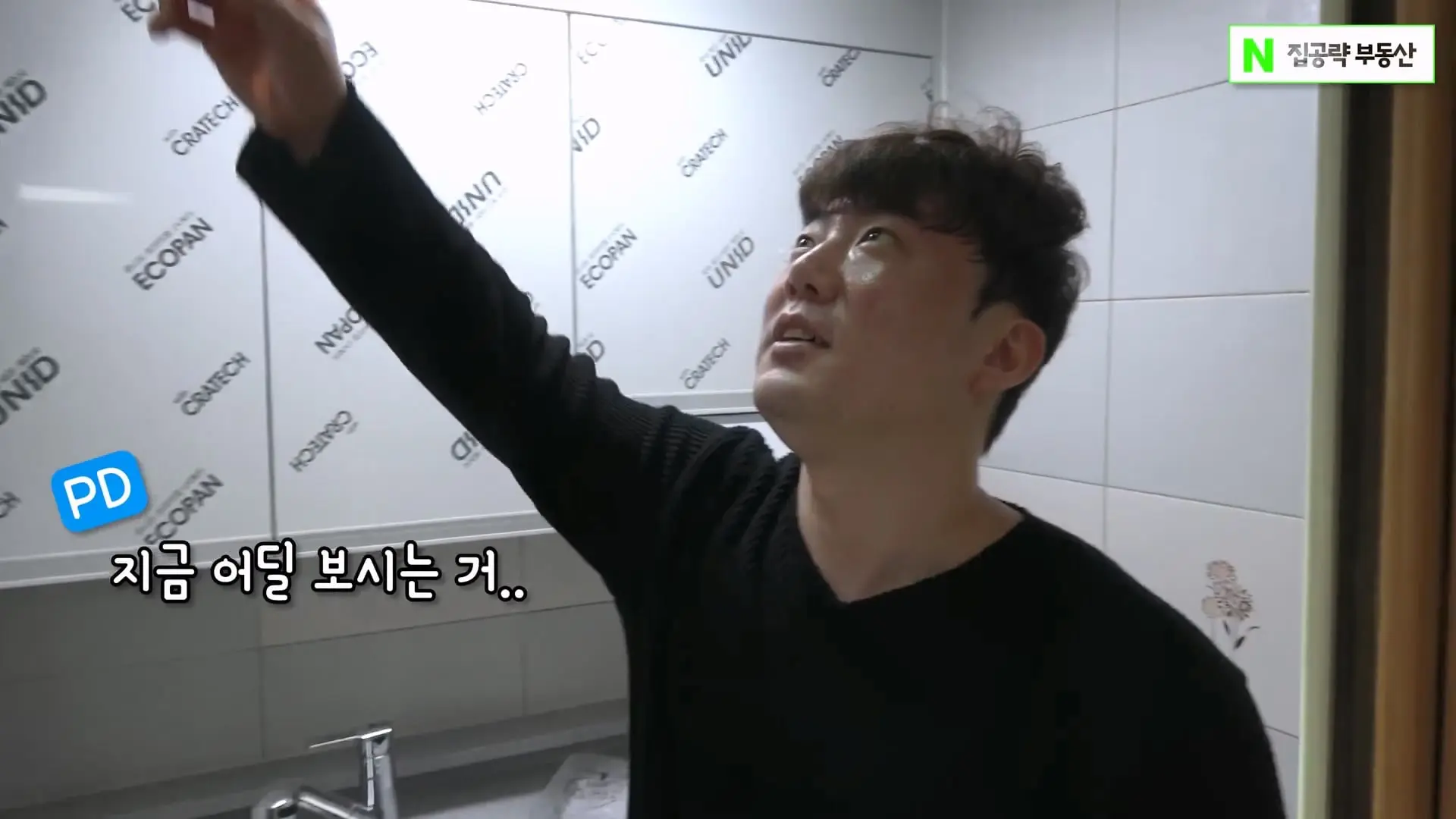 서울대 붙은 흙수저가 현실적으로 살 수 있는 집. ㄷㄷㄷ (신림동, 서울대입구역 원룸).mp4_20261013_102616.430.jpg