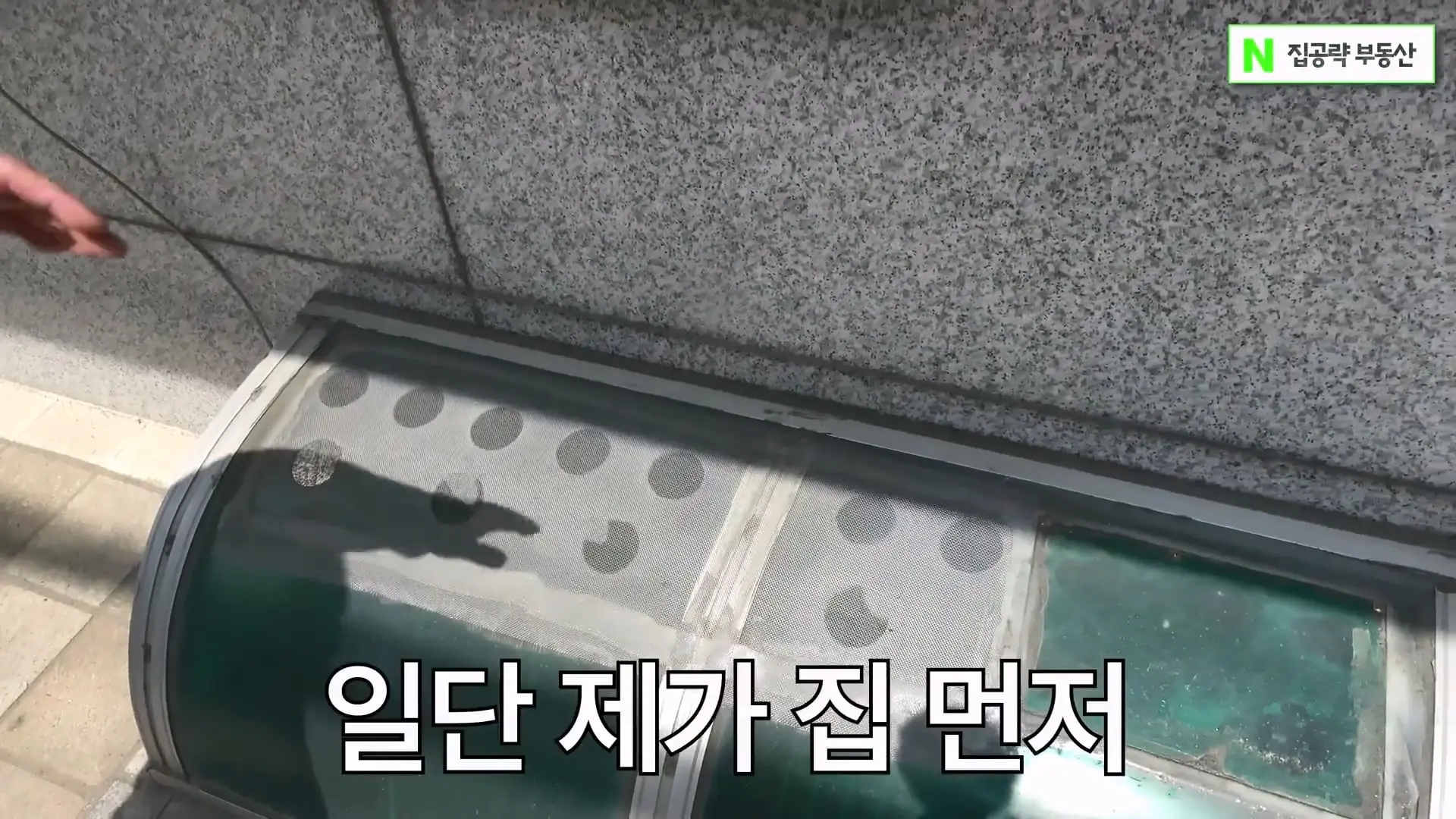 서울대 붙은 흙수저가 현실적으로 살 수 있는 집. ㄷㄷㄷ (신림동, 서울대입구역 원룸).mp4_20261013_102357.046.jpg
