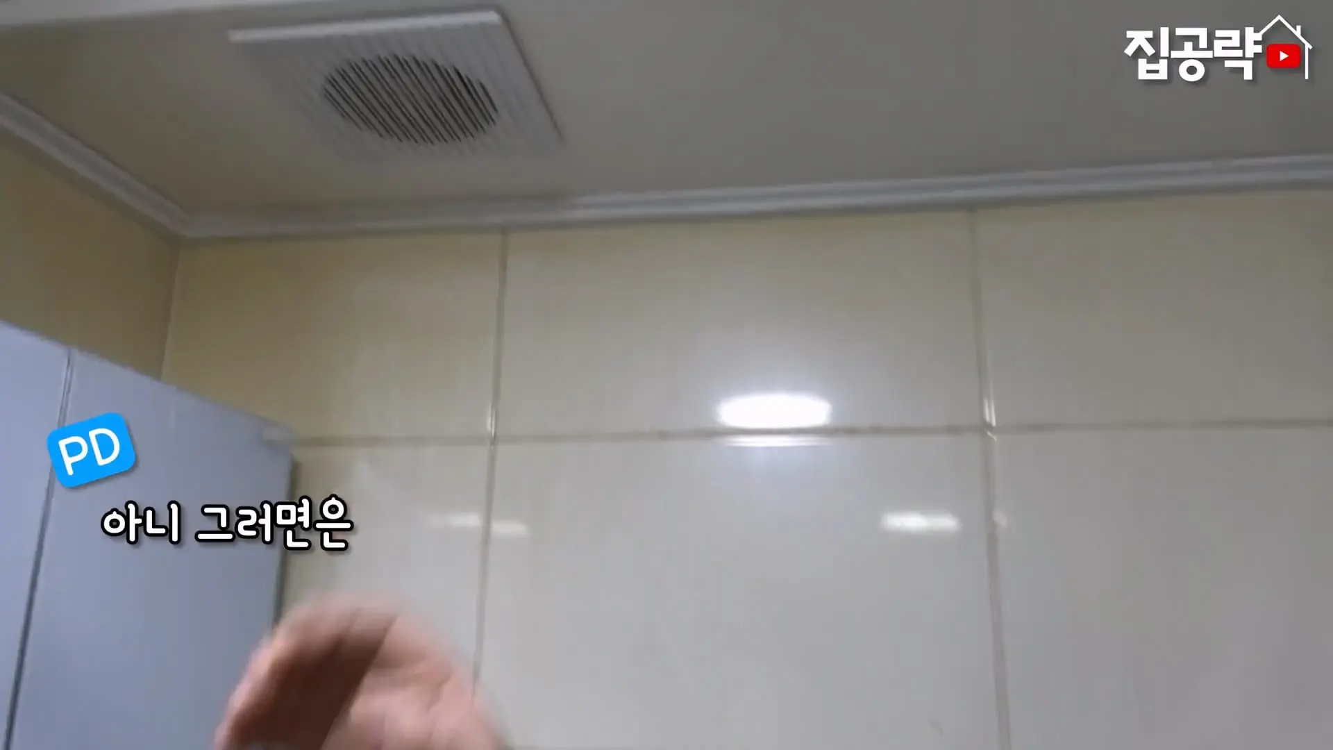 서울대 붙은 흙수저가 현실적으로 살 수 있는 집. ㄷㄷㄷ (신림동, 서울대입구역 원룸).mp4_20261013_102606.710.jpg