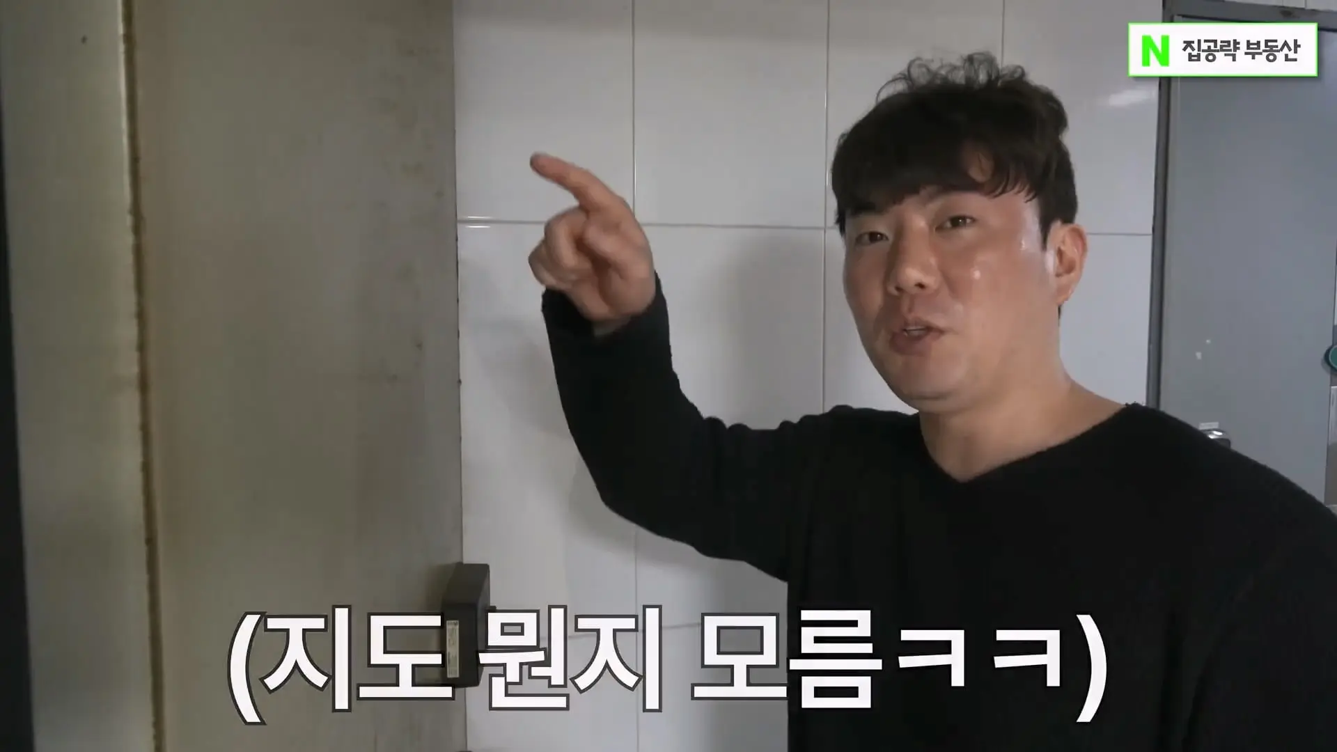 서울대 붙은 흙수저가 현실적으로 살 수 있는 집. ㄷㄷㄷ (신림동, 서울대입구역 원룸).mp4_20261013_102446.446.jpg