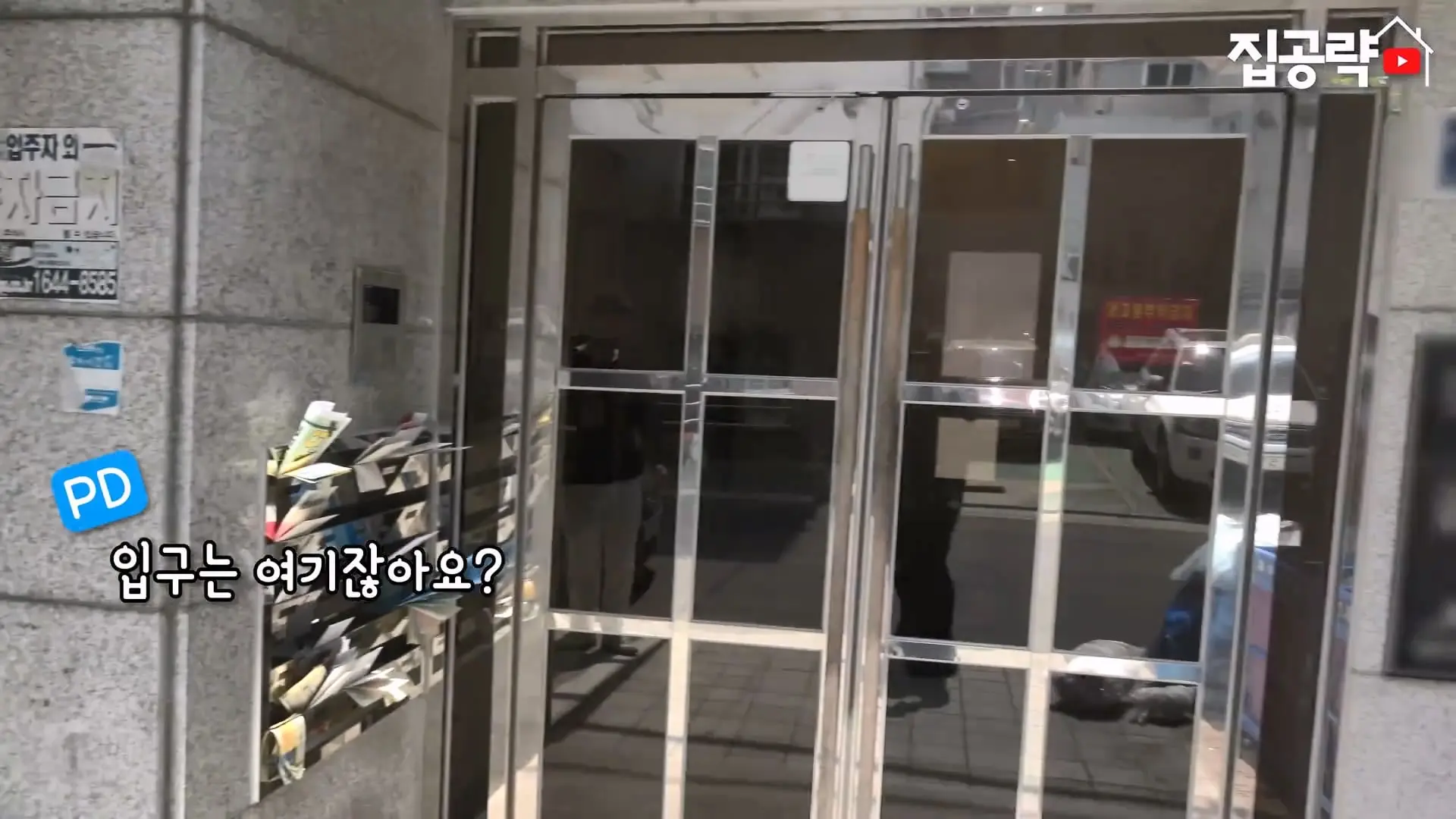 서울대 붙은 흙수저가 현실적으로 살 수 있는 집. ㄷㄷㄷ (신림동, 서울대입구역 원룸).mp4_20261013_102329.230.jpg