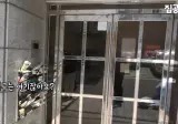서울대 근처 월 42만원 방 수준 ㄷㄷㄷ