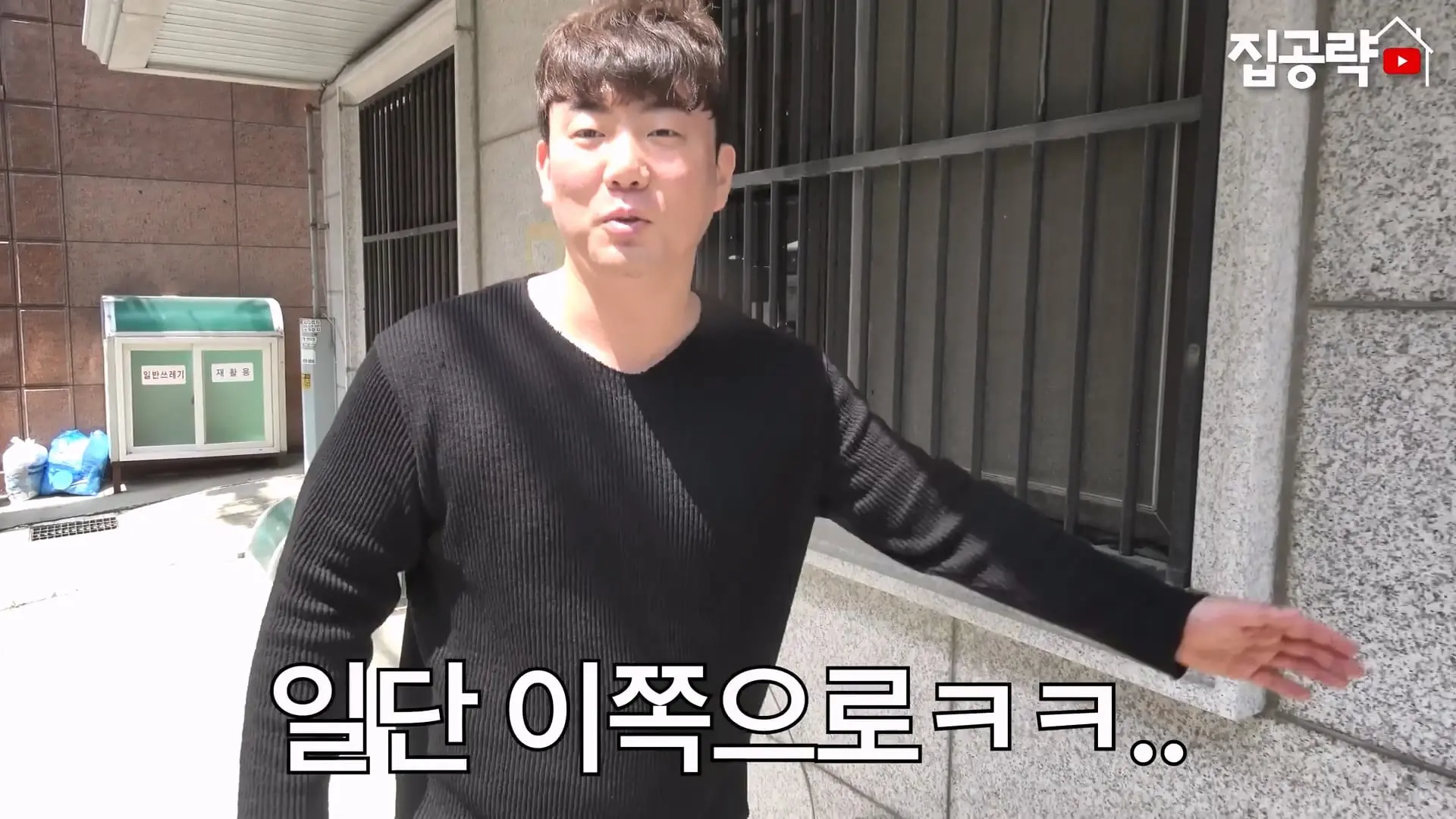 서울대 붙은 흙수저가 현실적으로 살 수 있는 집. ㄷㄷㄷ (신림동, 서울대입구역 원룸).mp4_20261013_102400.989.jpg