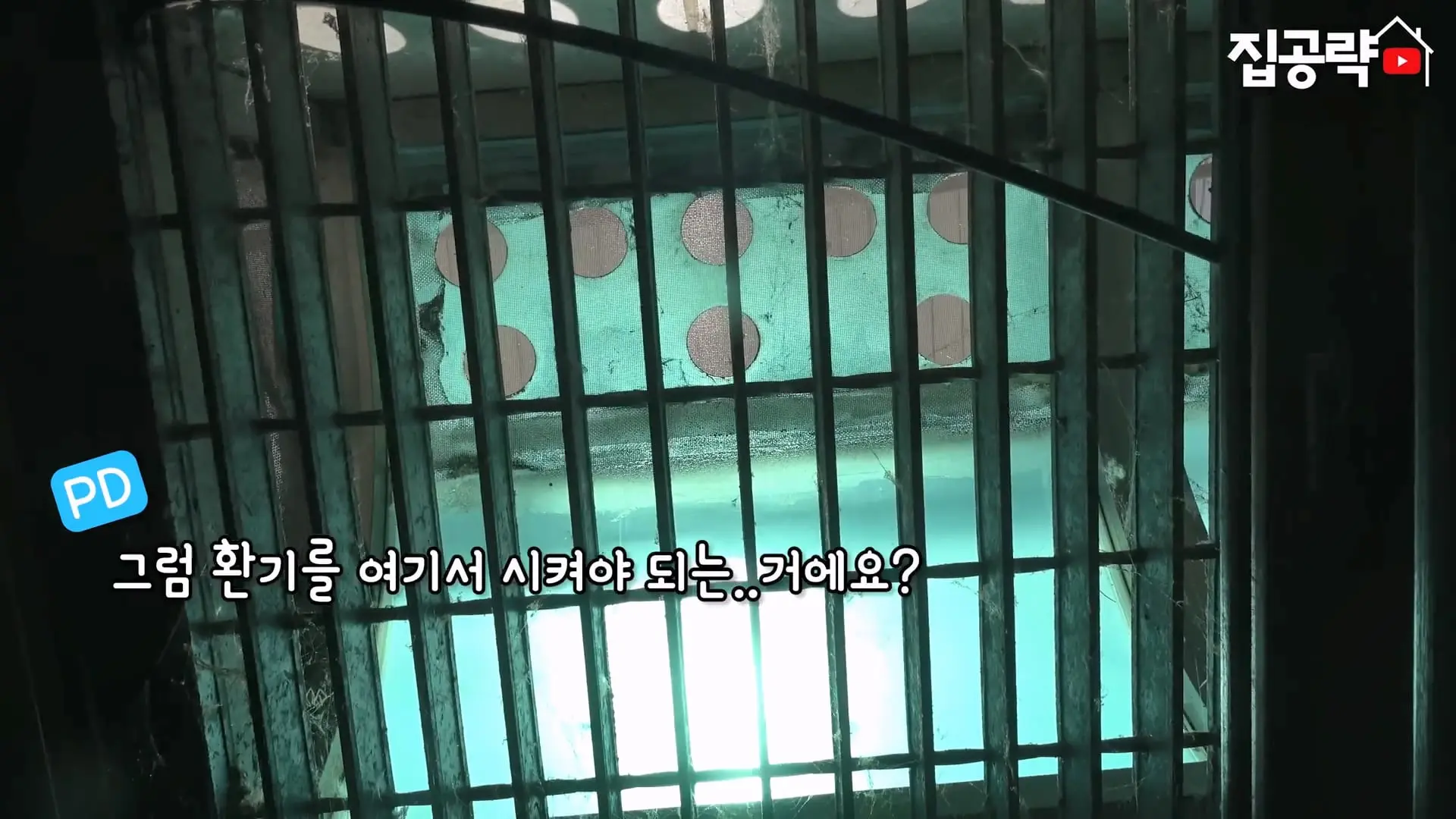 서울대 붙은 흙수저가 현실적으로 살 수 있는 집. ㄷㄷㄷ (신림동, 서울대입구역 원룸).mp4_20261013_102641.831.jpg