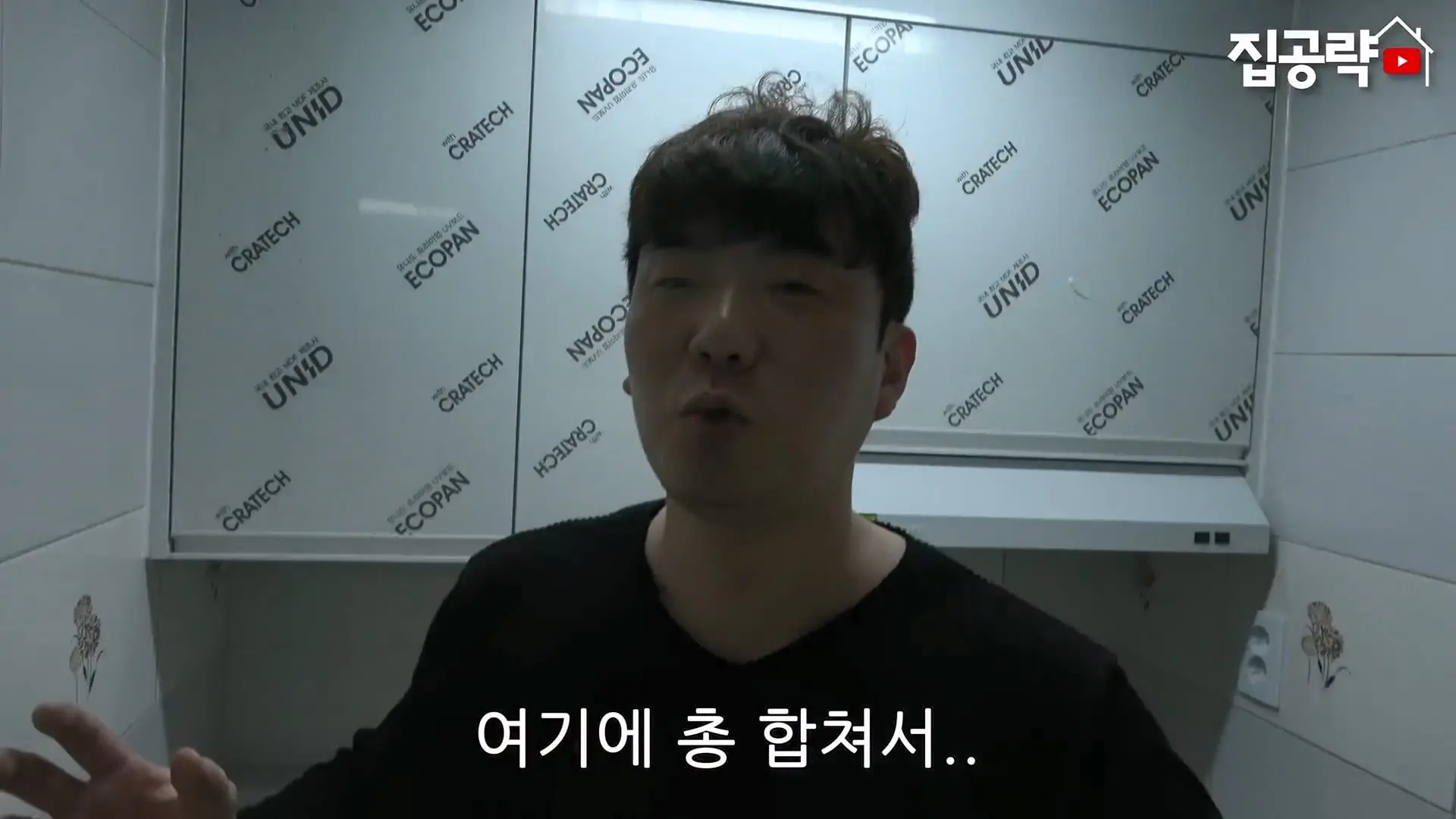 서울대 붙은 흙수저가 현실적으로 살 수 있는 집. ㄷㄷㄷ (신림동, 서울대입구역 원룸).mp4_20261013_102648.645.jpg