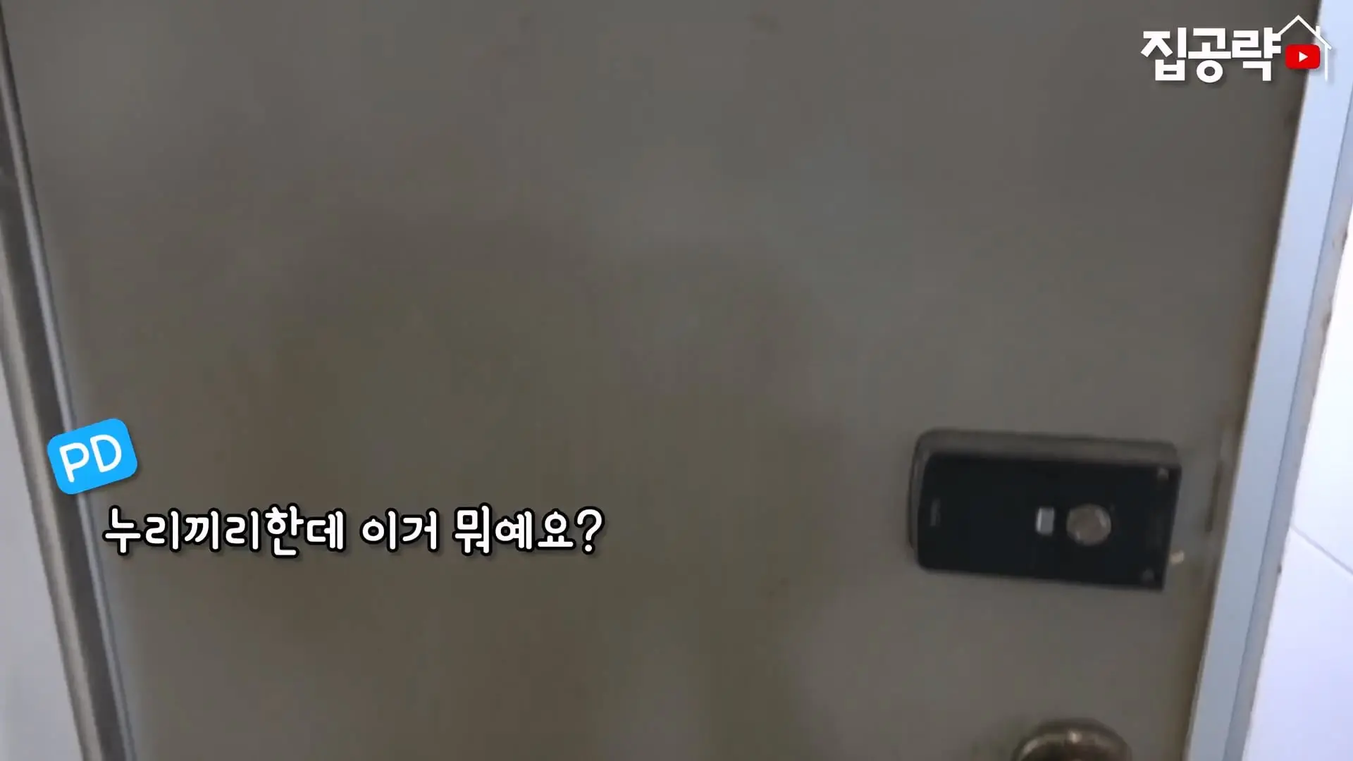 서울대 붙은 흙수저가 현실적으로 살 수 있는 집. ㄷㄷㄷ (신림동, 서울대입구역 원룸).mp4_20261013_102435.134.jpg