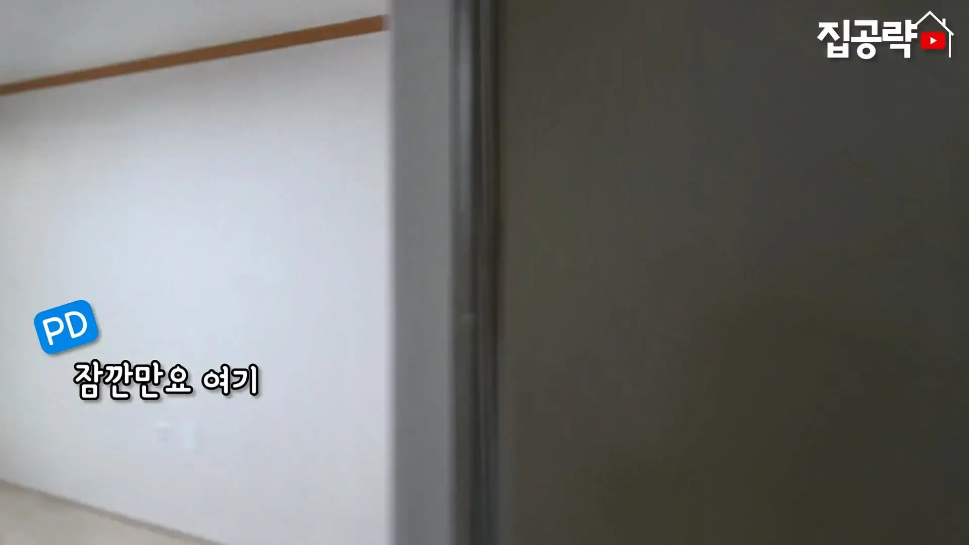 서울대 붙은 흙수저가 현실적으로 살 수 있는 집. ㄷㄷㄷ (신림동, 서울대입구역 원룸).mp4_20261013_102431.358.jpg