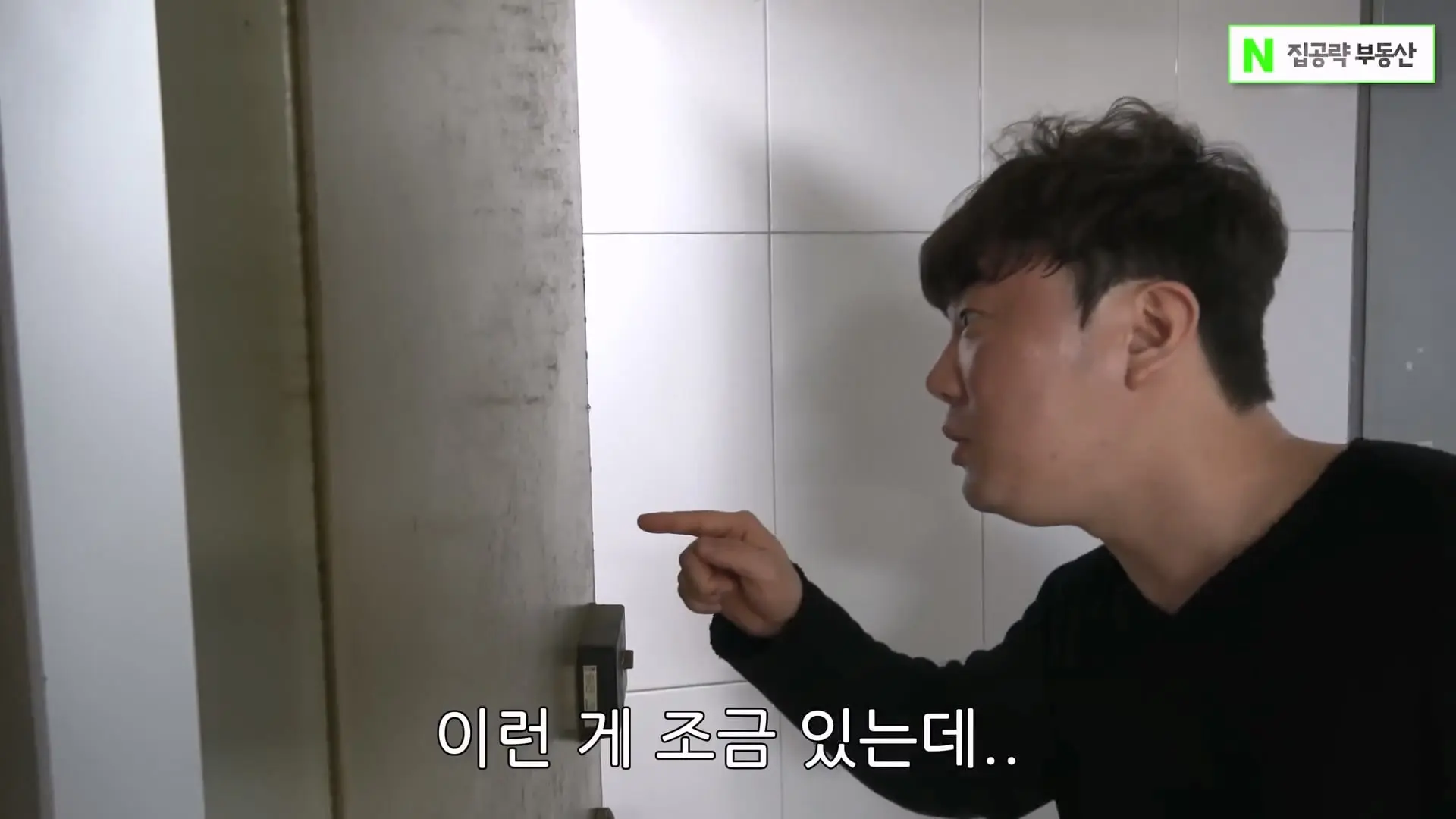 서울대 붙은 흙수저가 현실적으로 살 수 있는 집. ㄷㄷㄷ (신림동, 서울대입구역 원룸).mp4_20261013_102441.245.jpg