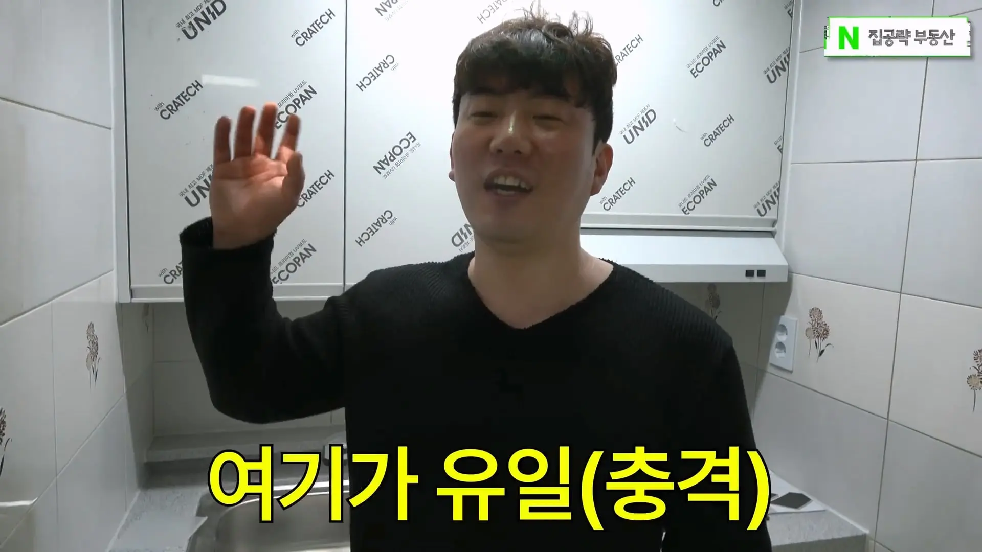 서울대 붙은 흙수저가 현실적으로 살 수 있는 집. ㄷㄷㄷ (신림동, 서울대입구역 원룸).mp4_20261013_102652.669.jpg