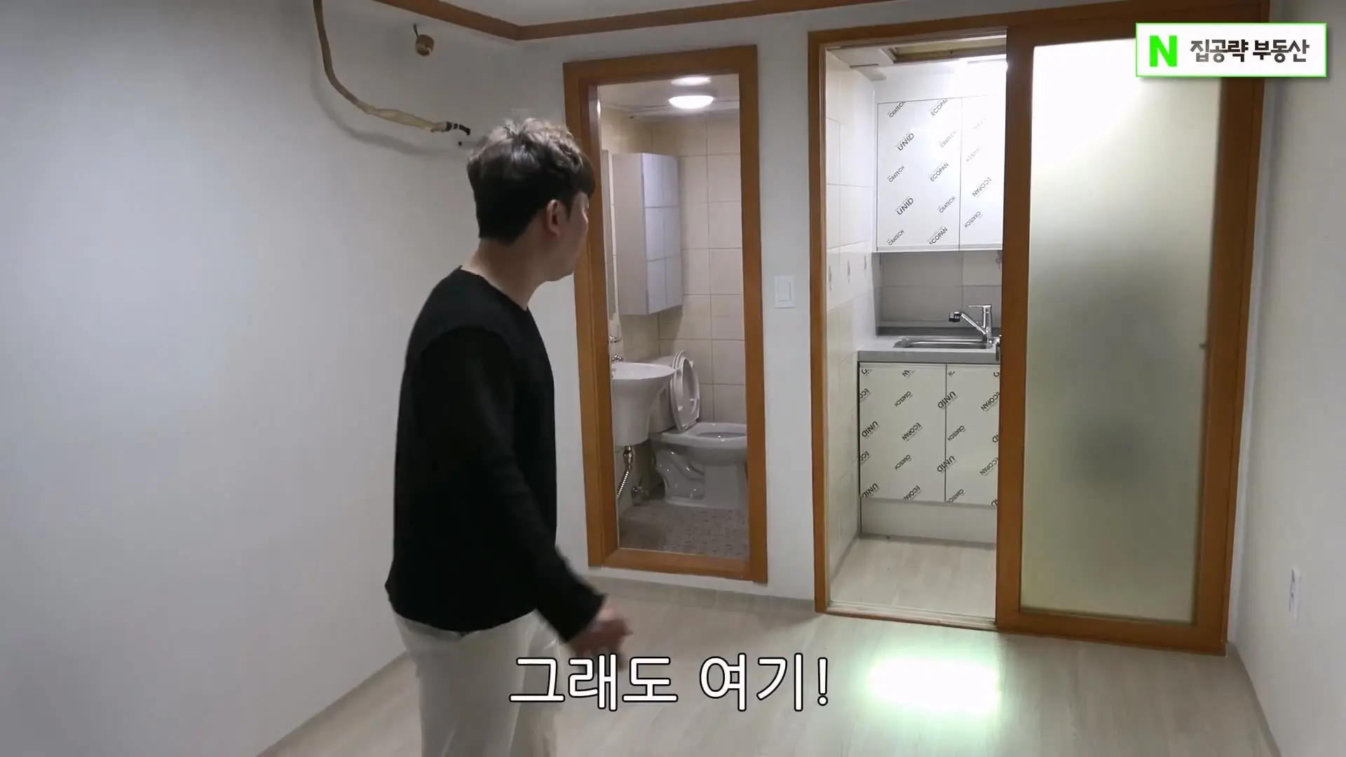 서울대 붙은 흙수저가 현실적으로 살 수 있는 집. ㄷㄷㄷ (신림동, 서울대입구역 원룸).mp4_20261013_102526.350.jpg