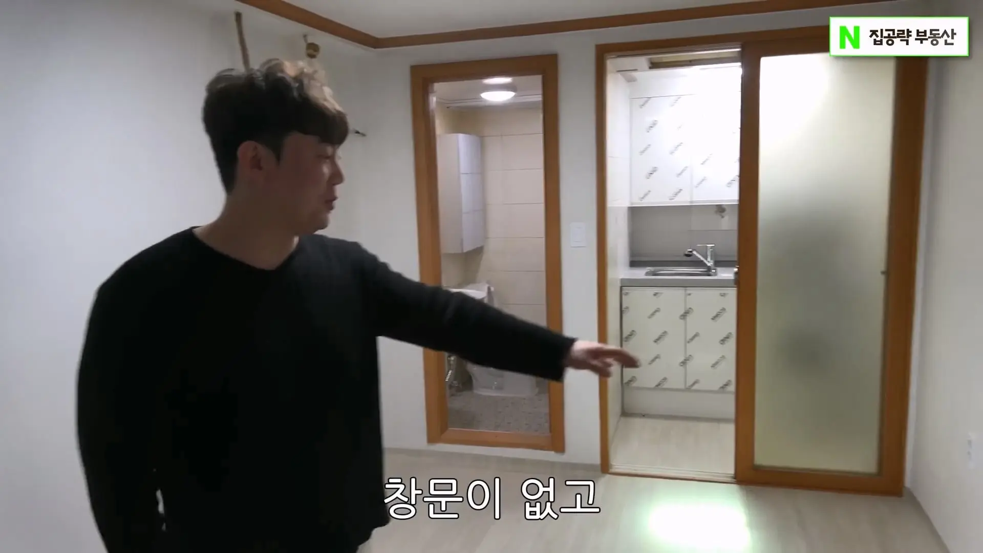 서울대 붙은 흙수저가 현실적으로 살 수 있는 집. ㄷㄷㄷ (신림동, 서울대입구역 원룸).mp4_20261013_102517.933.jpg
