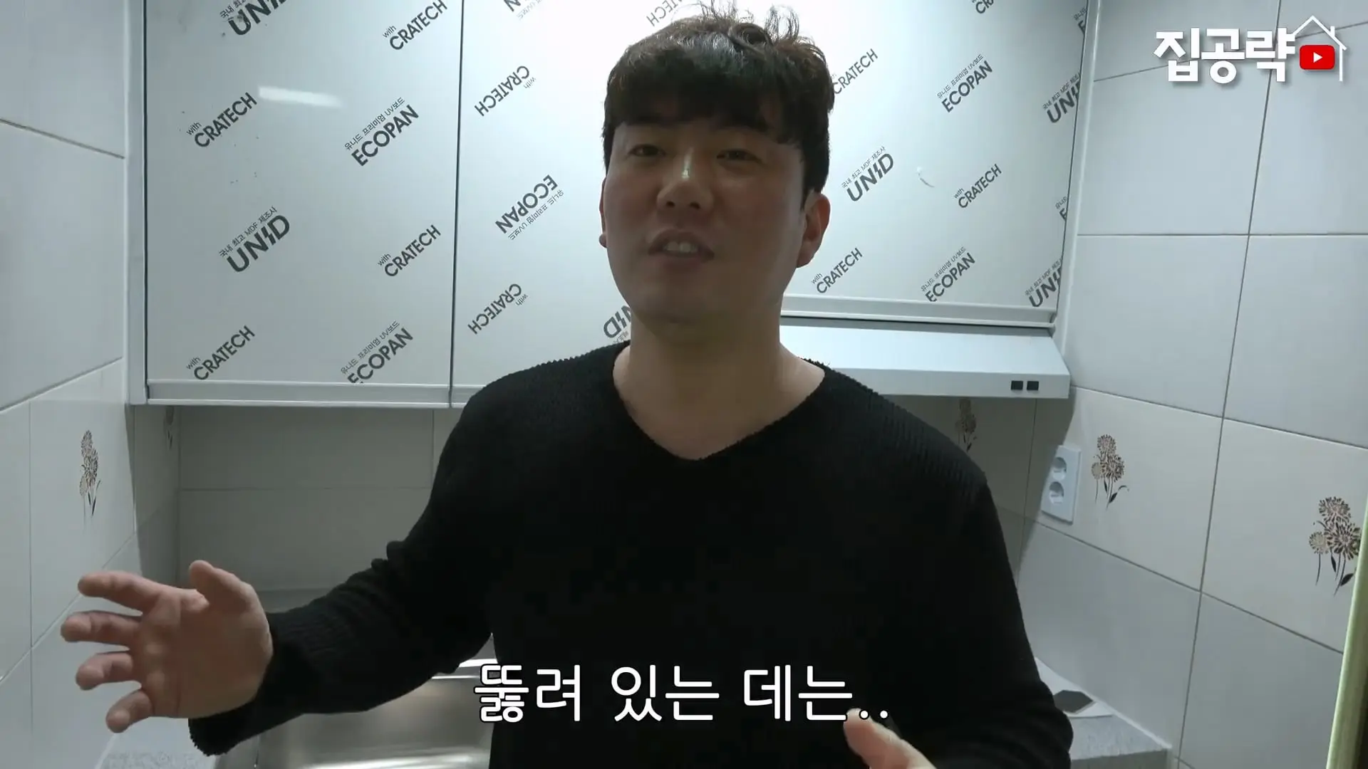 서울대 붙은 흙수저가 현실적으로 살 수 있는 집. ㄷㄷㄷ (신림동, 서울대입구역 원룸).mp4_20261013_102650.733.jpg