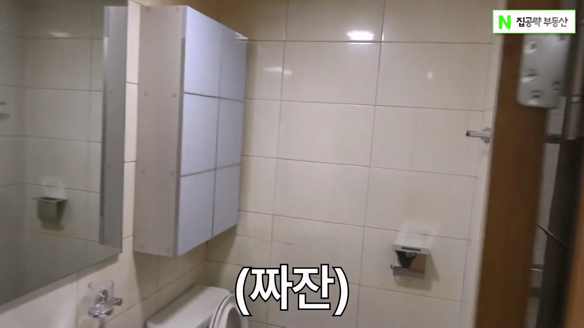 서울대 붙은 흙수저가 현실적으로 살 수 있는 집. ㄷㄷㄷ (신림동, 서울대입구역 원룸).mp4_20261013_102557.941.jpg