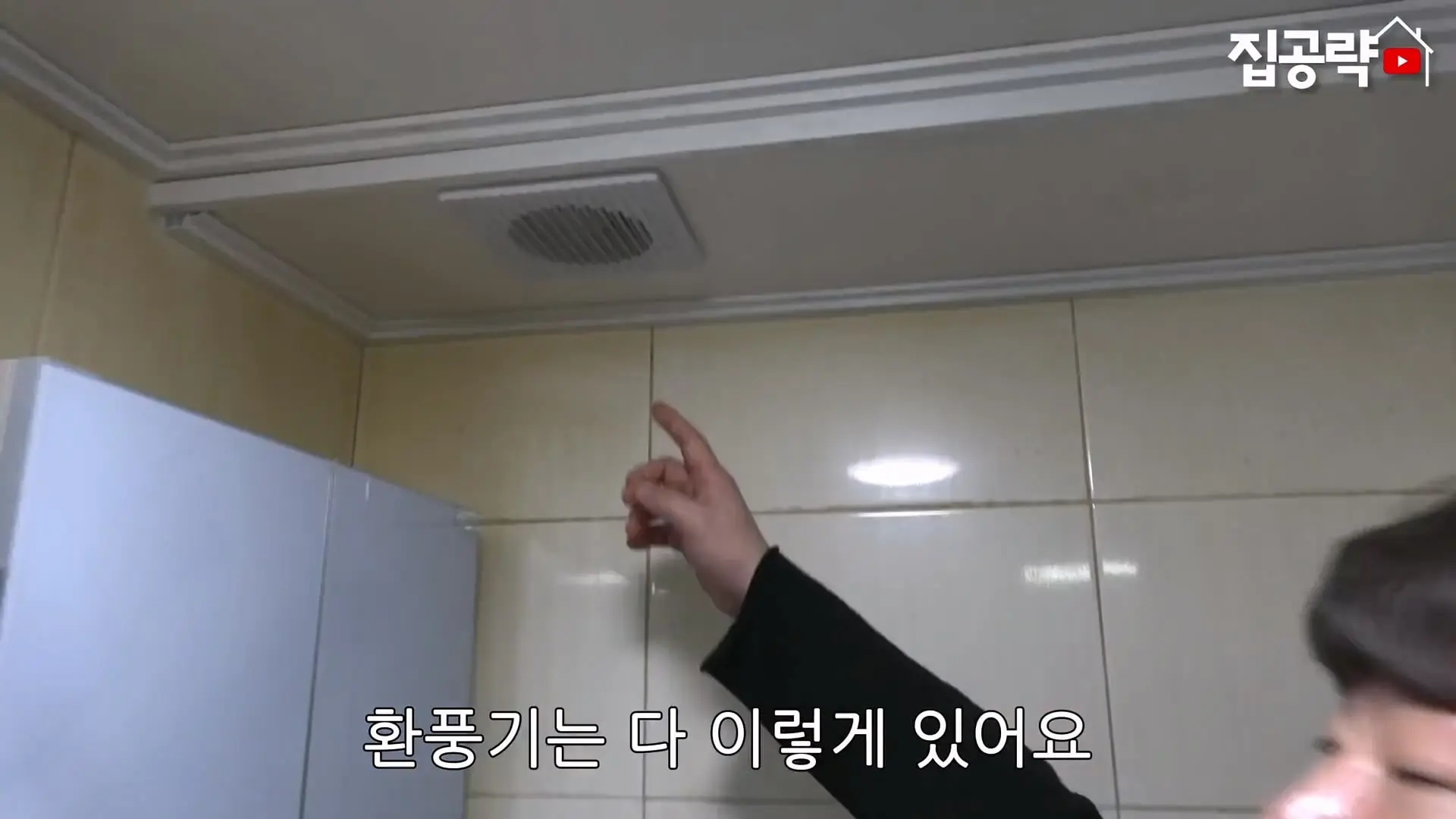 서울대 붙은 흙수저가 현실적으로 살 수 있는 집. ㄷㄷㄷ (신림동, 서울대입구역 원룸).mp4_20261013_102604.654.jpg