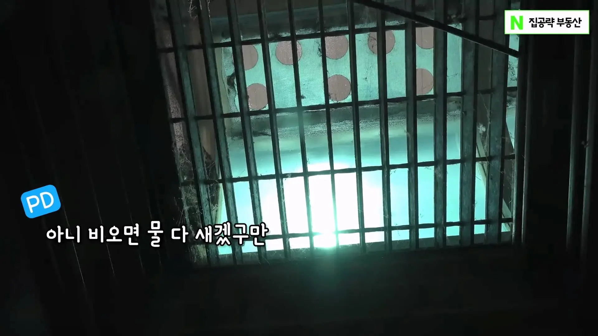 서울대 붙은 흙수저가 현실적으로 살 수 있는 집. ㄷㄷㄷ (신림동, 서울대입구역 원룸).mp4_20261013_102705.270.jpg