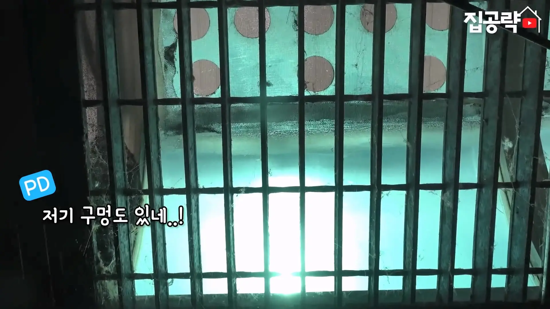 서울대 붙은 흙수저가 현실적으로 살 수 있는 집. ㄷㄷㄷ (신림동, 서울대입구역 원룸).mp4_20261013_102707.573.jpg