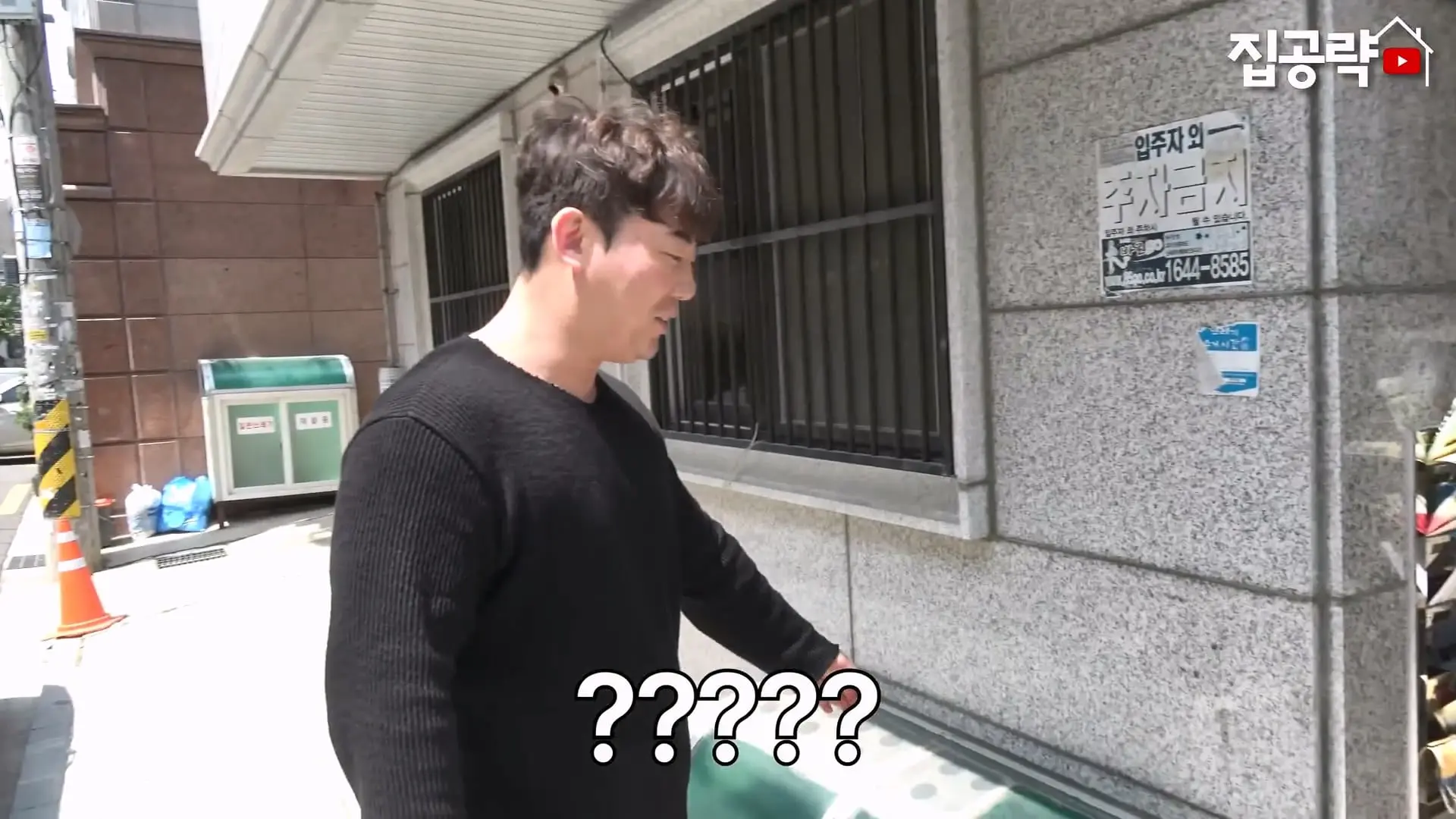 서울대 붙은 흙수저가 현실적으로 살 수 있는 집. ㄷㄷㄷ (신림동, 서울대입구역 원룸).mp4_20261013_102332.501.jpg
