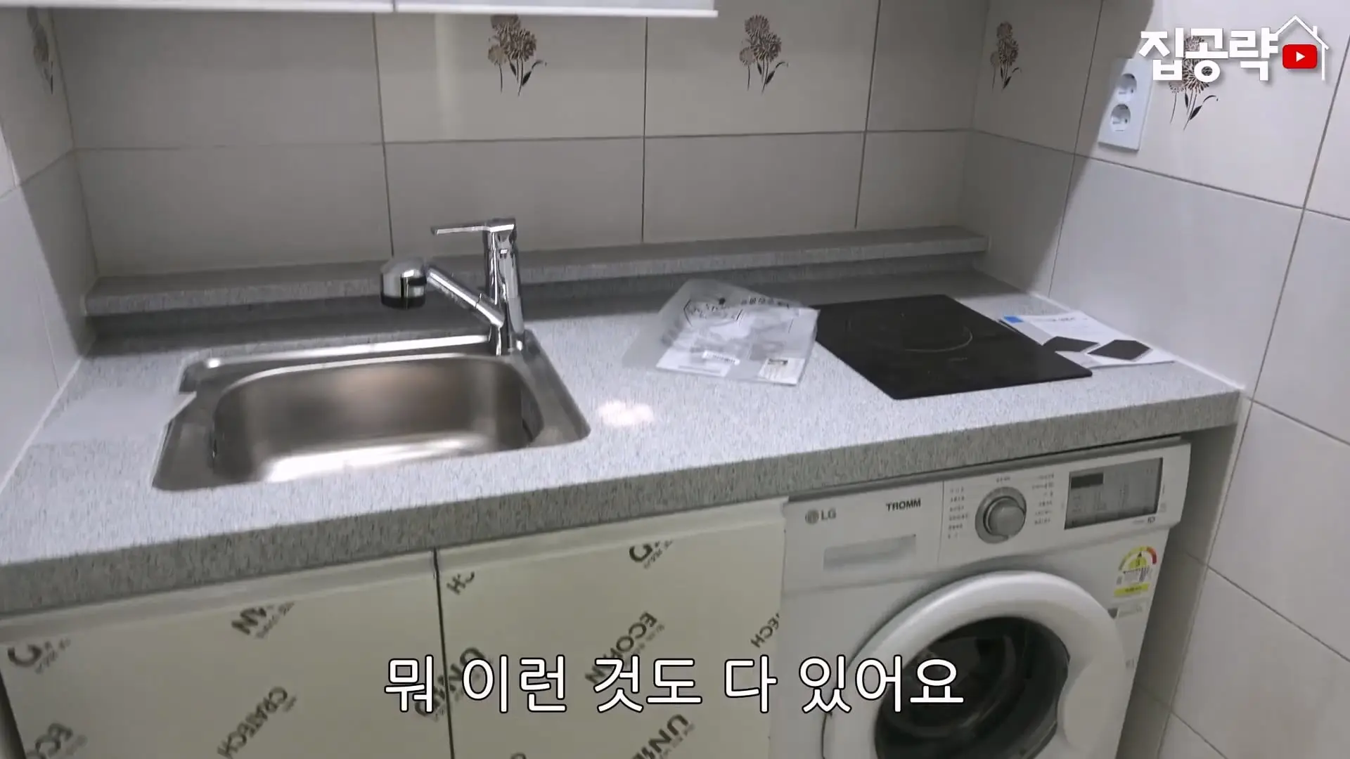 서울대 붙은 흙수저가 현실적으로 살 수 있는 집. ㄷㄷㄷ (신림동, 서울대입구역 원룸).mp4_20261013_102532.357.jpg
