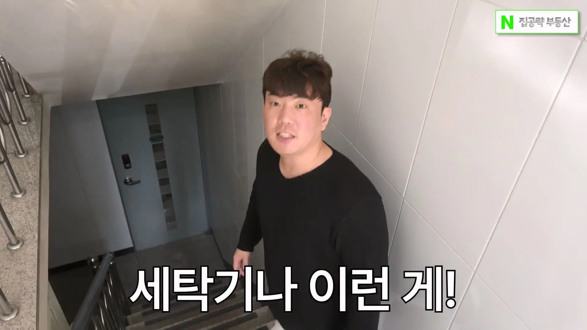 서울대 붙은 흙수저가 현실적으로 살 수 있는 집. ㄷㄷㄷ (신림동, 서울대입구역 원룸).mp4_20261013_102411.805.jpg