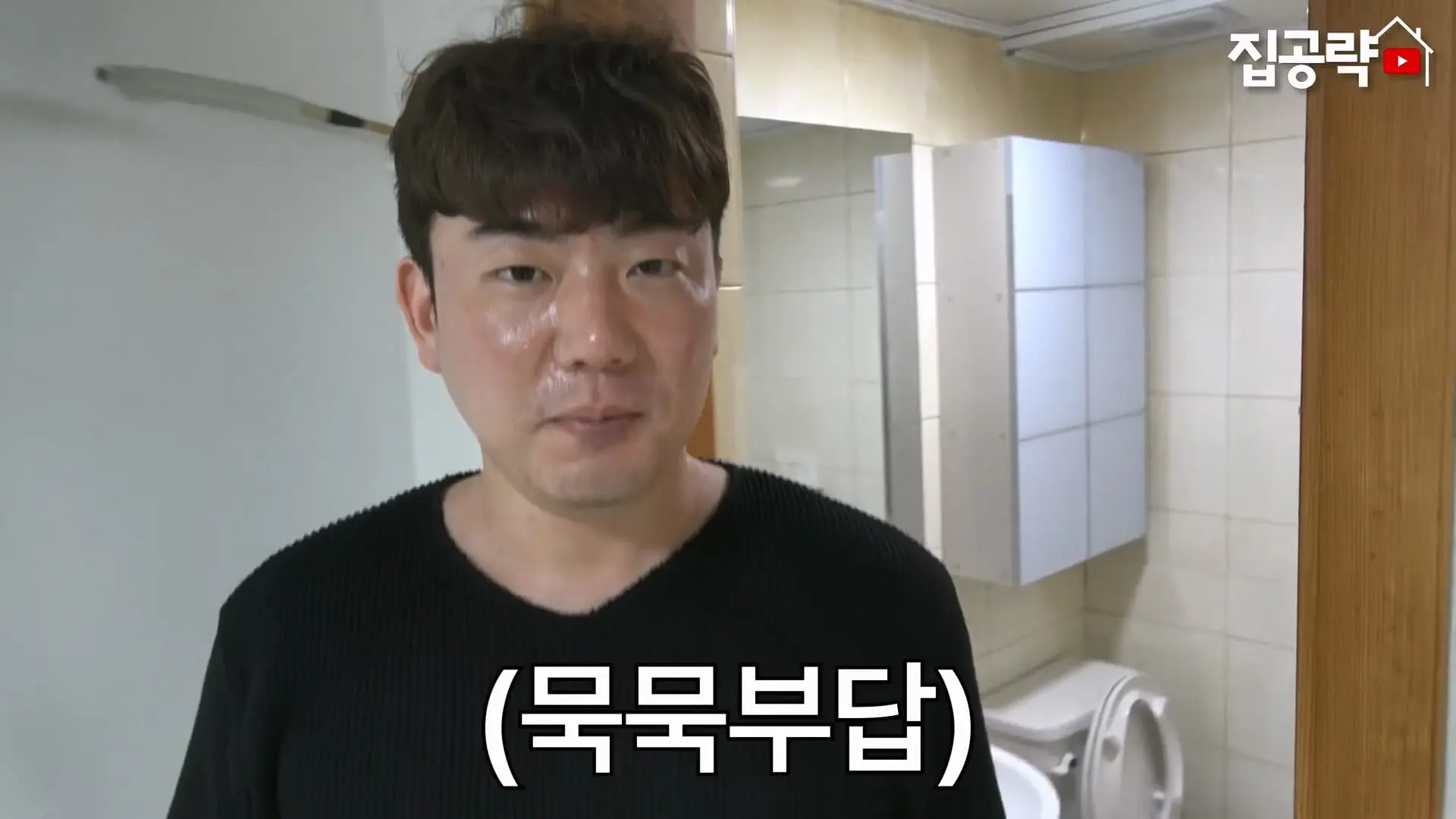 서울대 붙은 흙수저가 현실적으로 살 수 있는 집. ㄷㄷㄷ (신림동, 서울대입구역 원룸).mp4_20261013_102612.061.jpg