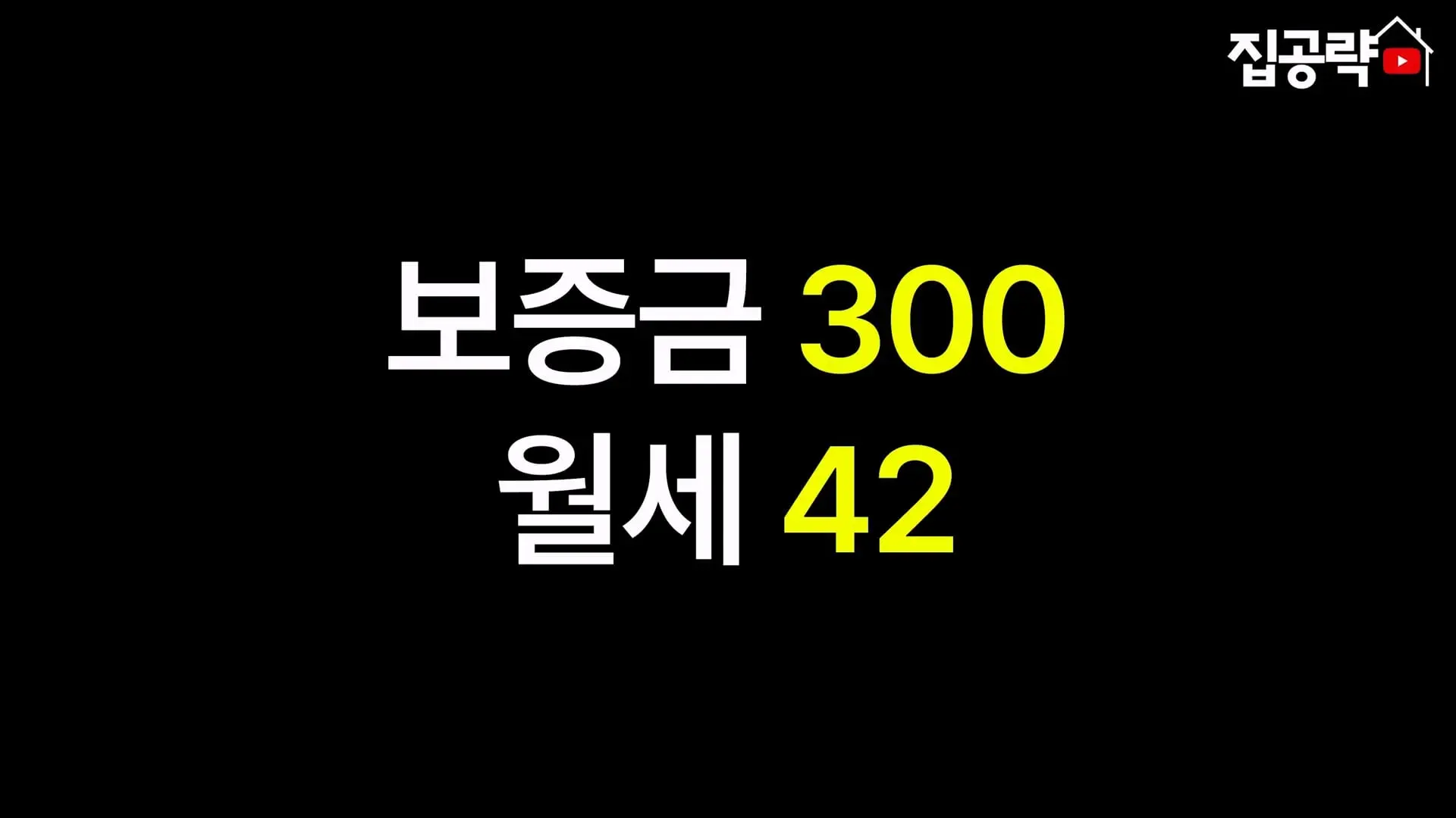 서울대 붙은 흙수저가 현실적으로 살 수 있는 집. ㄷㄷㄷ (신림동, 서울대입구역 원룸).mp4_20261013_102457.109.jpg