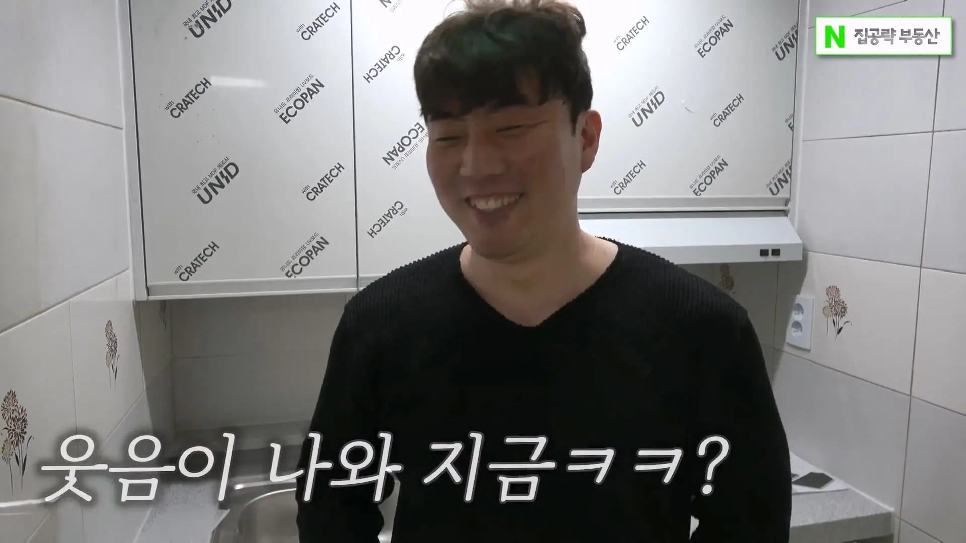 서울대 붙은 흙수저가 현실적으로 살 수 있는 집. ㄷㄷㄷ (신림동, 서울대입구역 원룸).mp4_20261013_102657.288.jpg